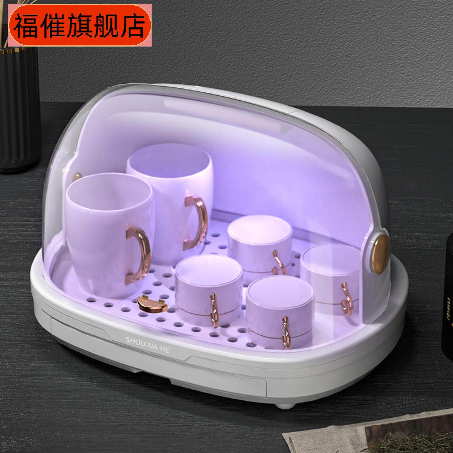 厨房专用消毒碗架沥水杯架带盖