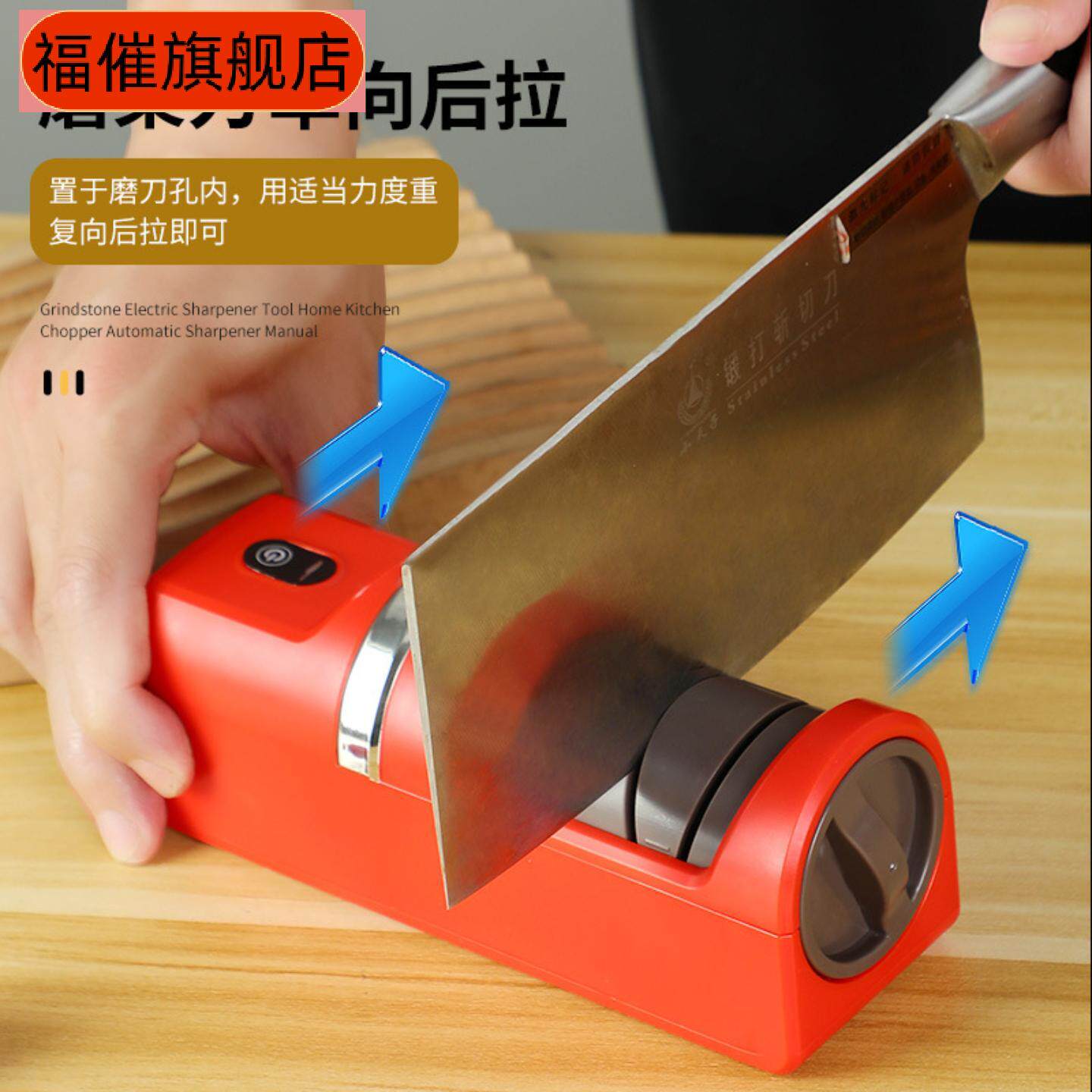 热卖电动磨刀器家用磨刀石多功能全自动充电小型磨刀机