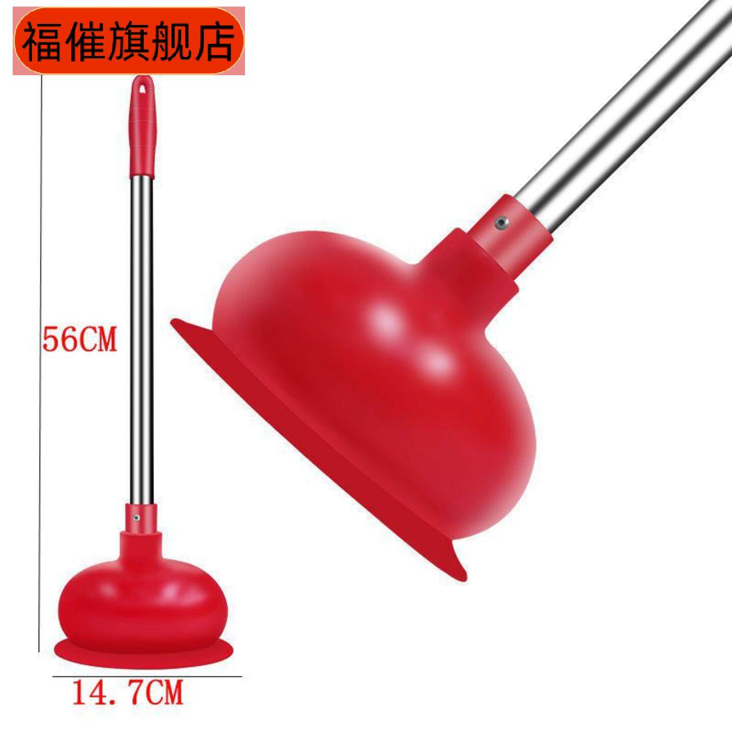 橡胶真空马桶吸盘疏通器高效通厕