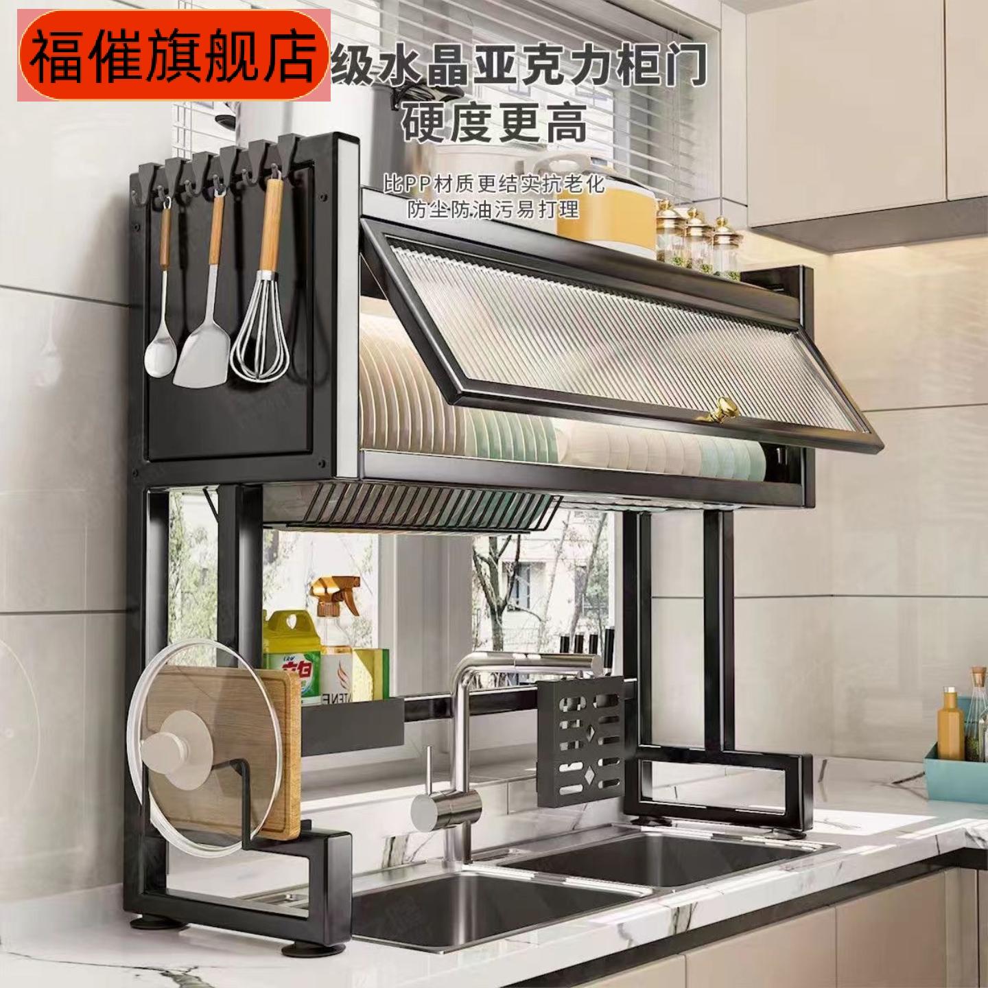 厨房水槽置物架台面碗碟防尘沥水