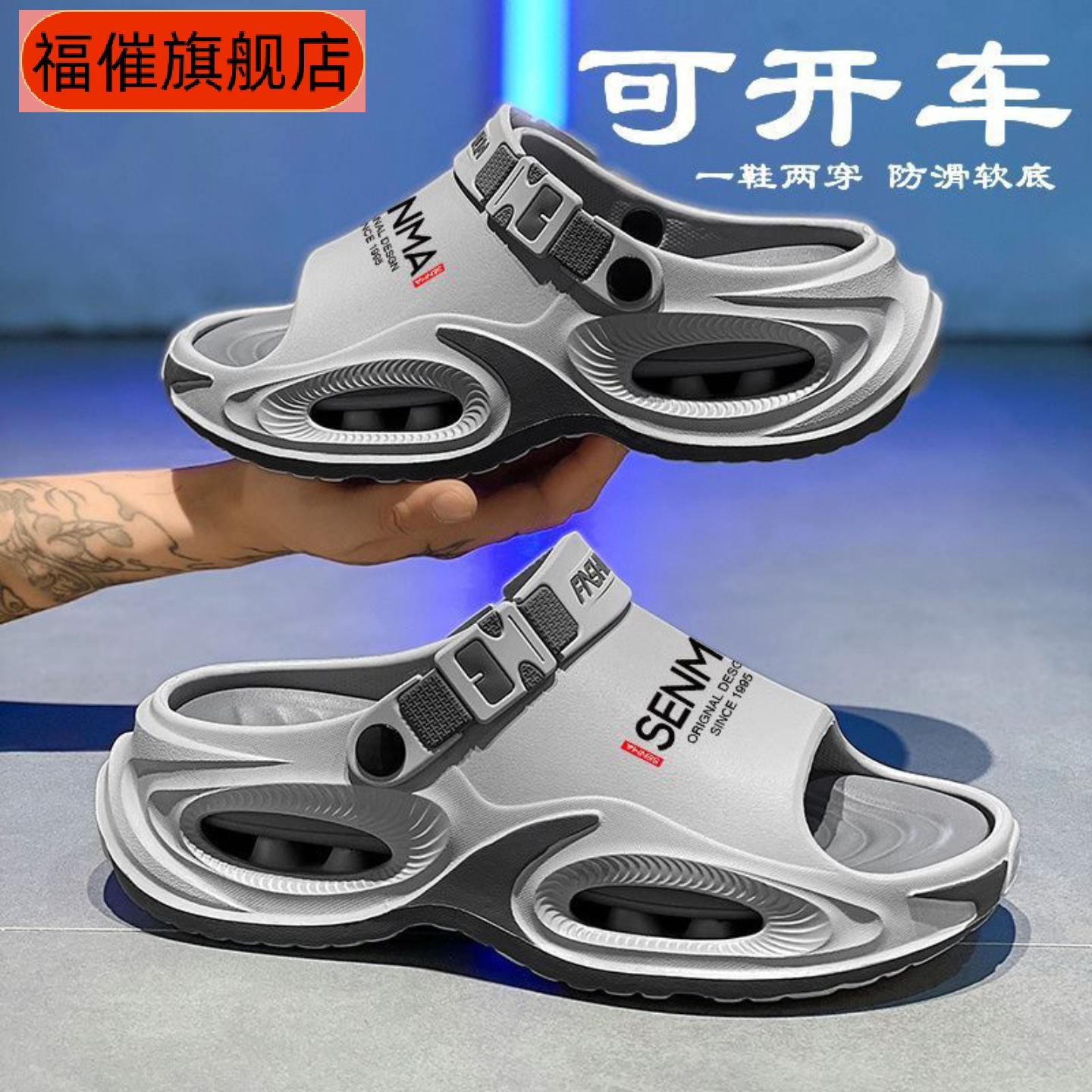 高品质男款两穿凉拖鞋夏用耐穿