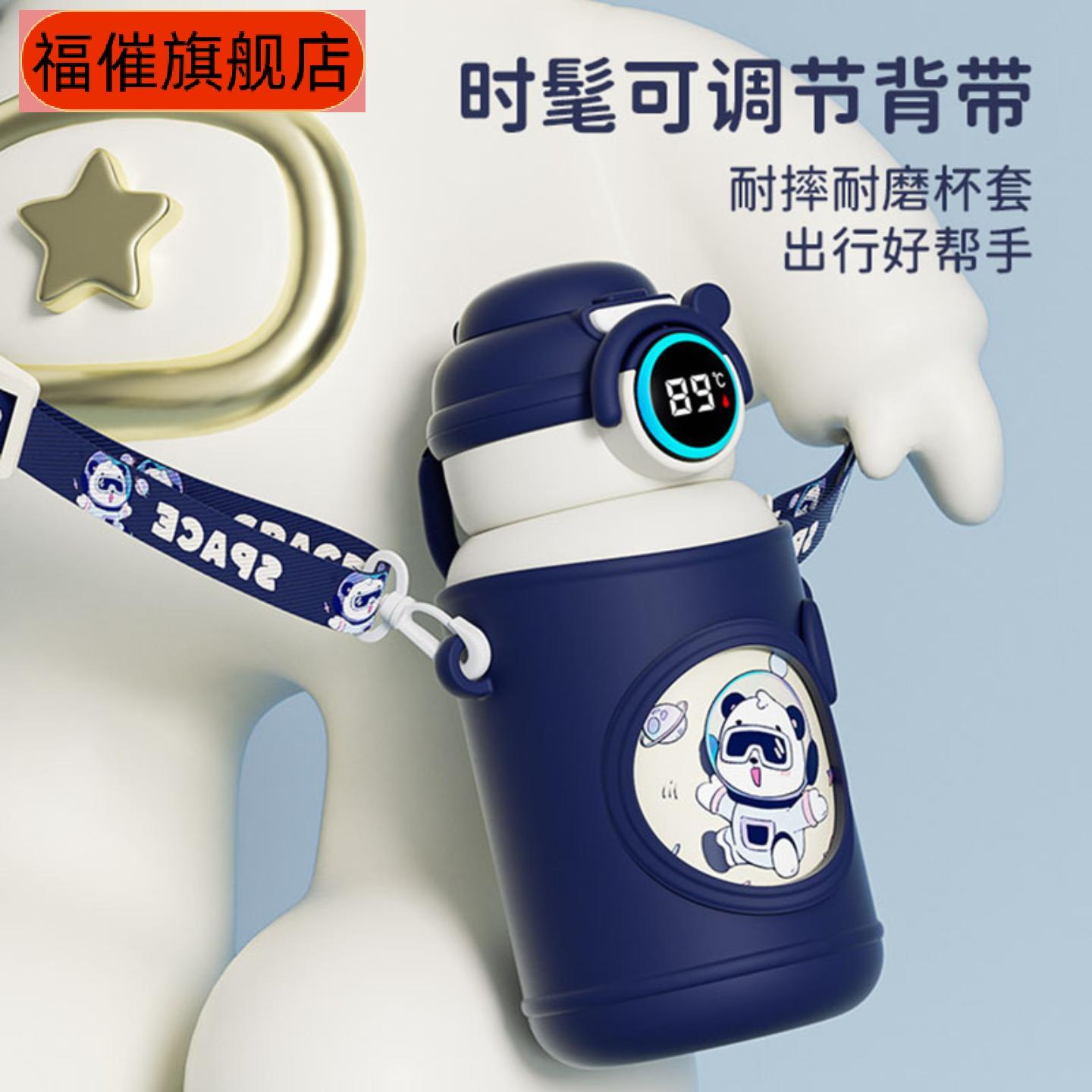 智能儿童保温杯不锈钢一盖双饮高