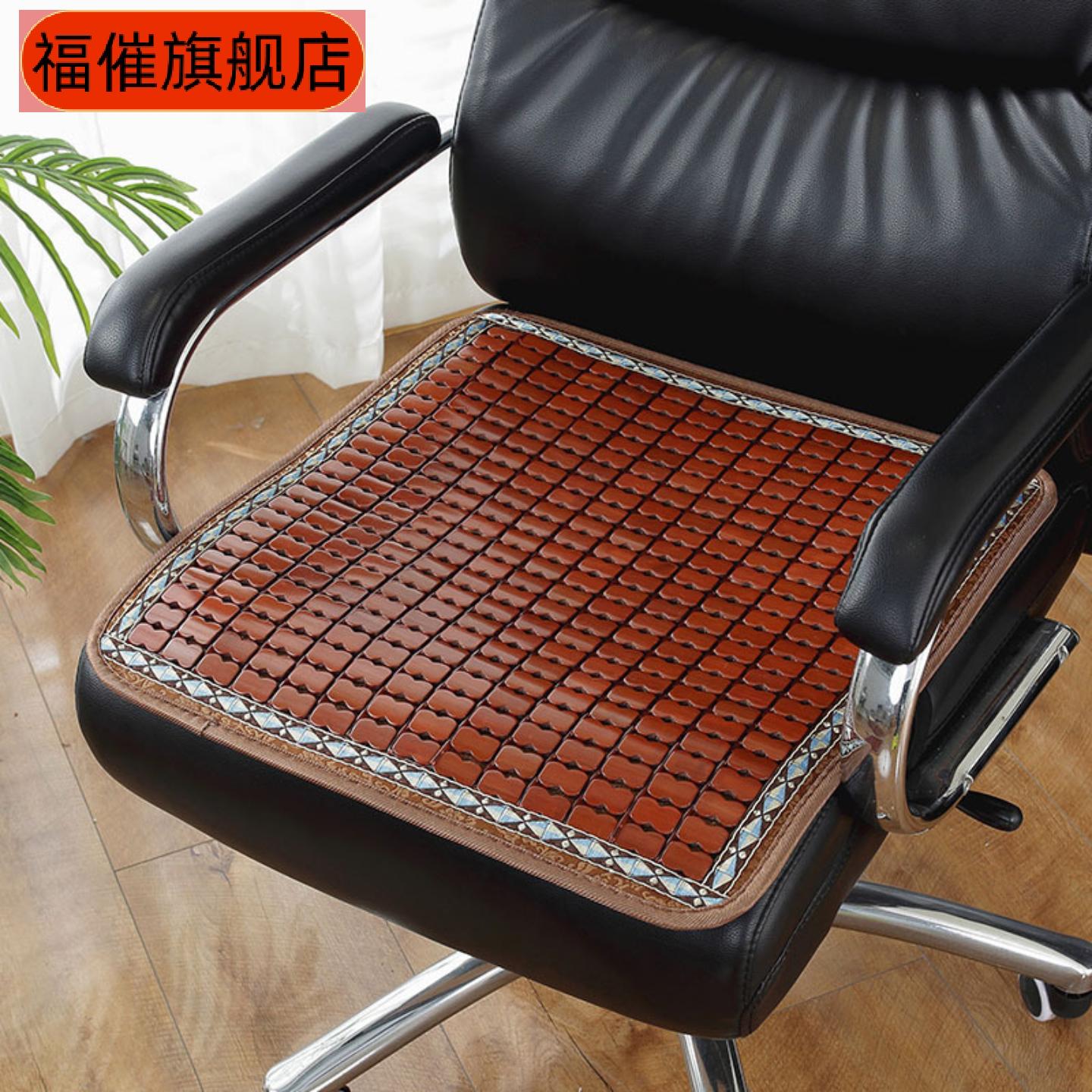 夏季麻将凉席坐垫透气久坐办公