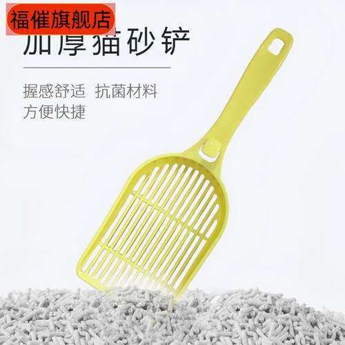 超大号细孔长柄猫砂铲专用铲屎