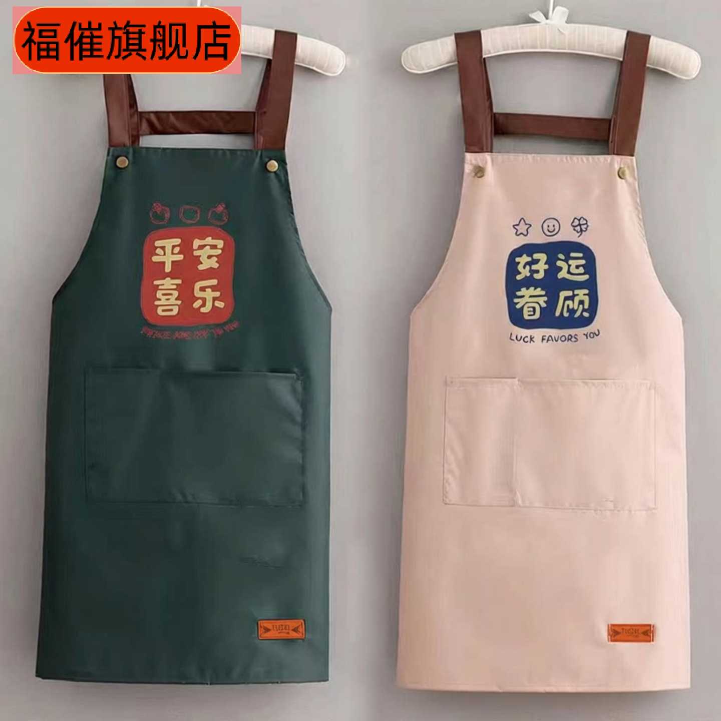 日系成人防水防油可爱围裙女用