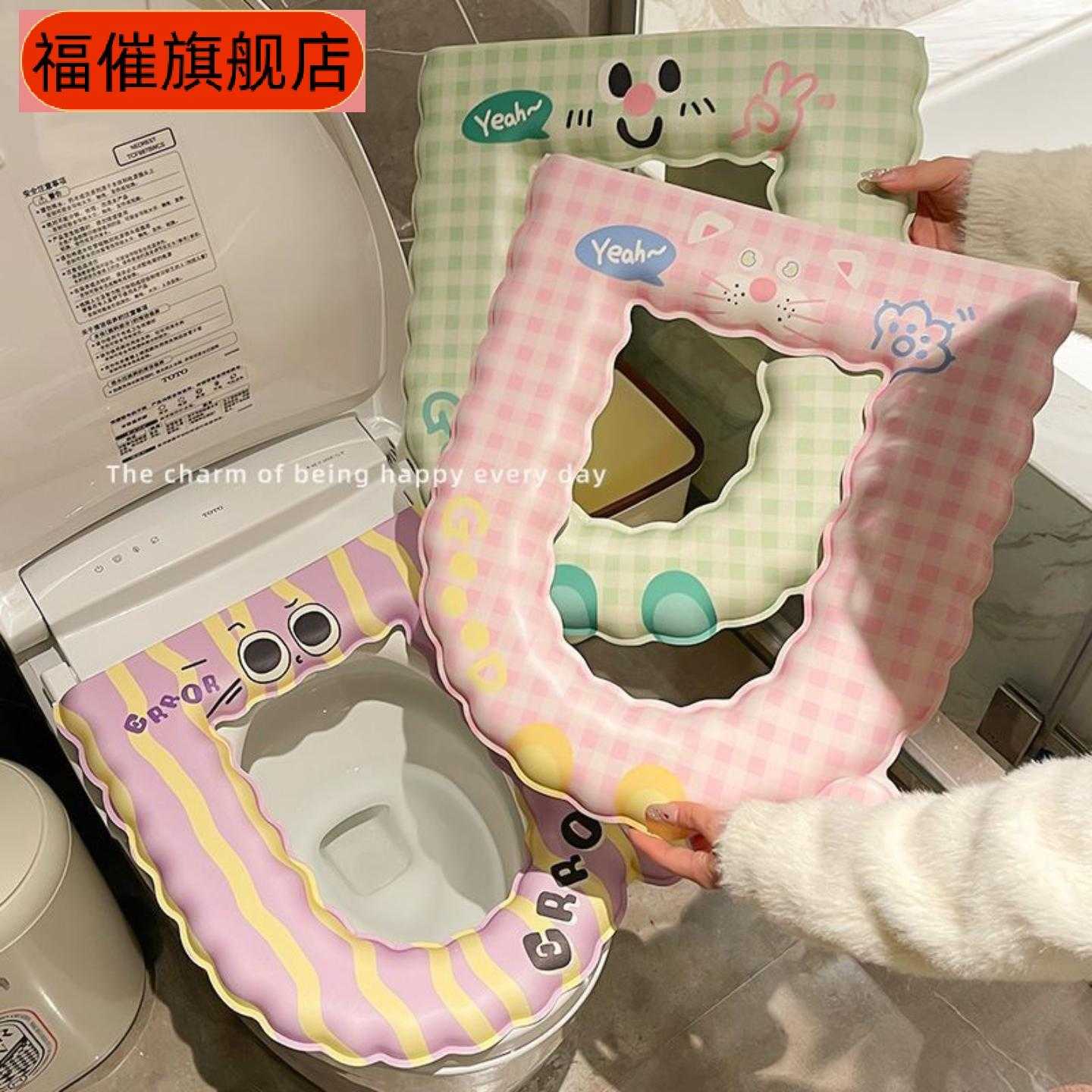 可爱卡通马桶垫春夏可擦洗四季