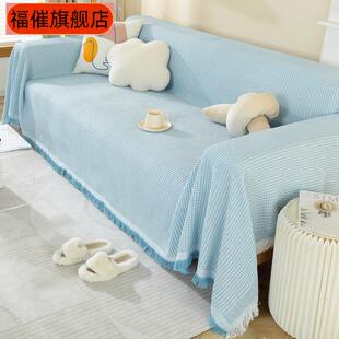 沙发盖巾出租房一片式四季沙发垫一件全包沙发套北