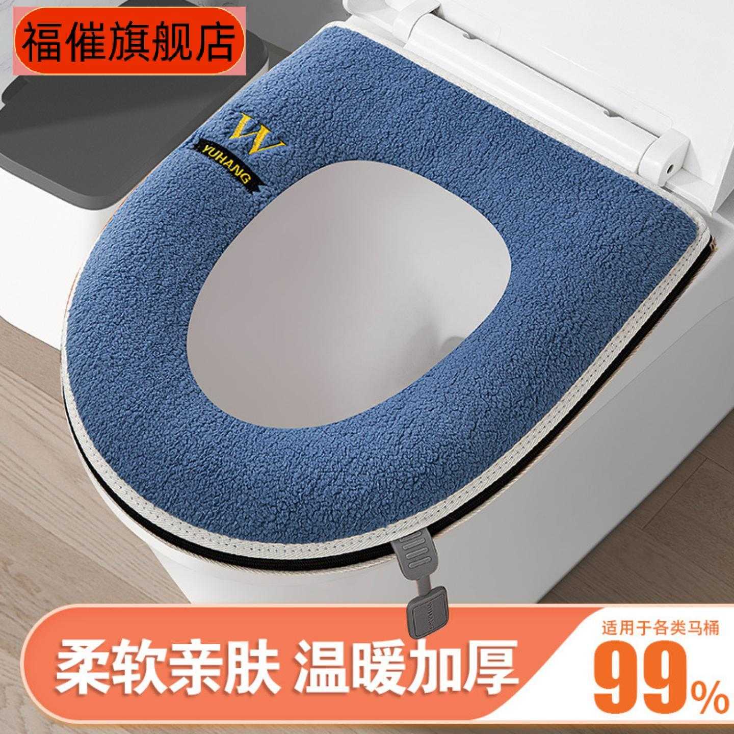 加厚卡通防水马桶垫坐便套简约