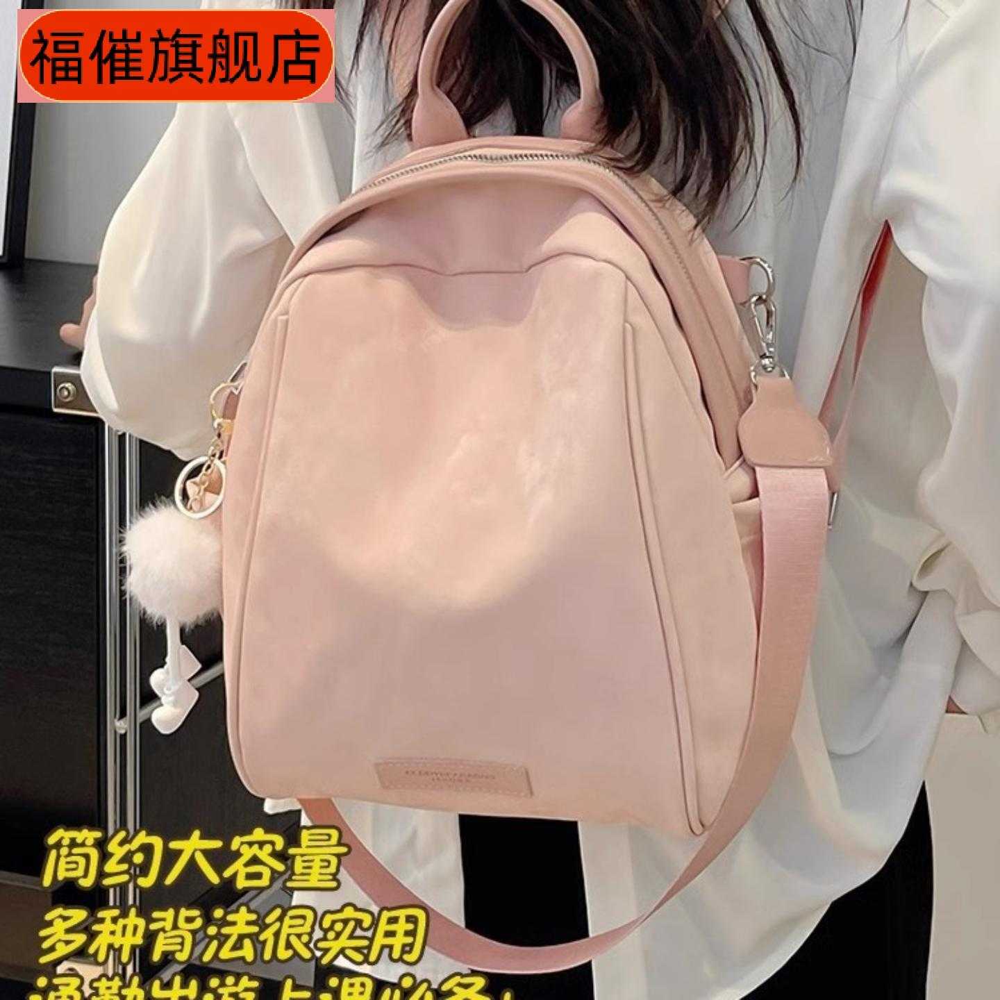 双肩包新款潮女通勤大容量旅游