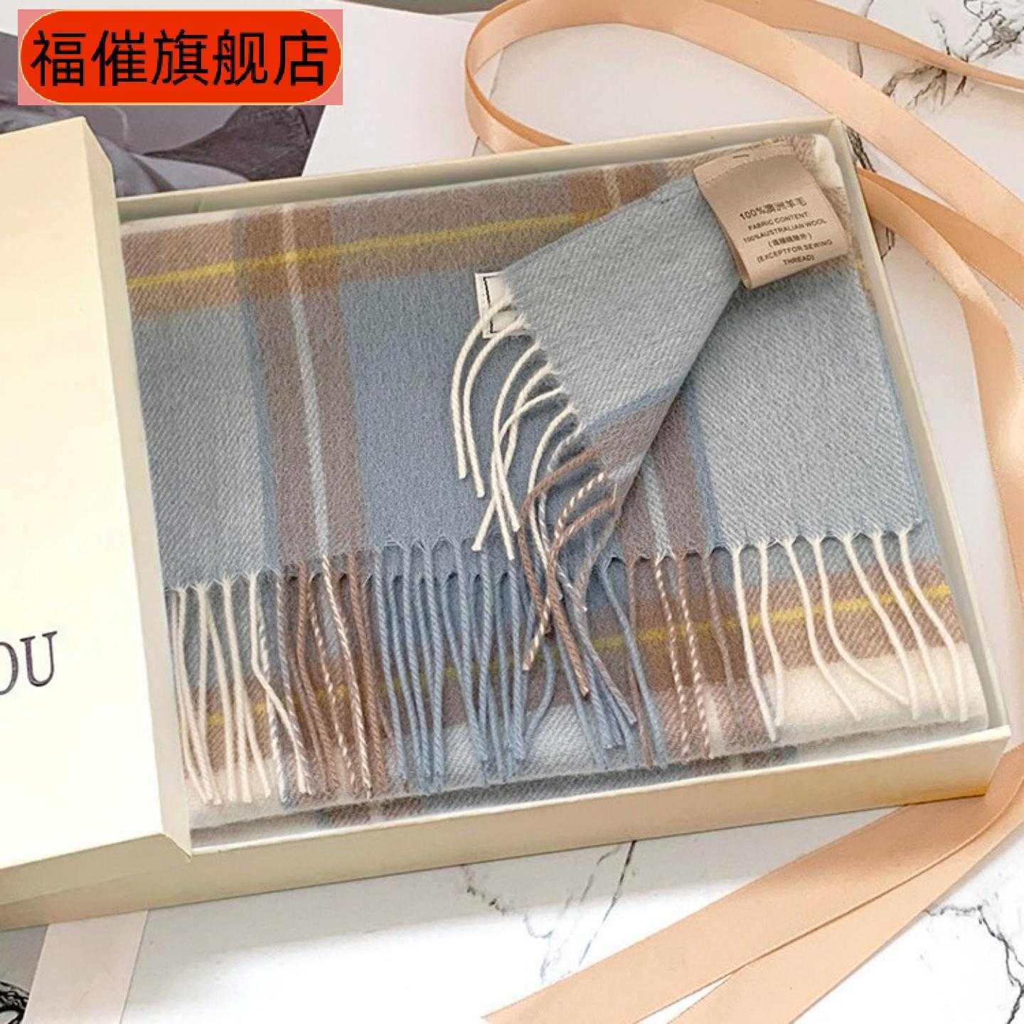 澳洲纯羊毛围巾女秋冬高级感新款英伦风格子围脖礼盒