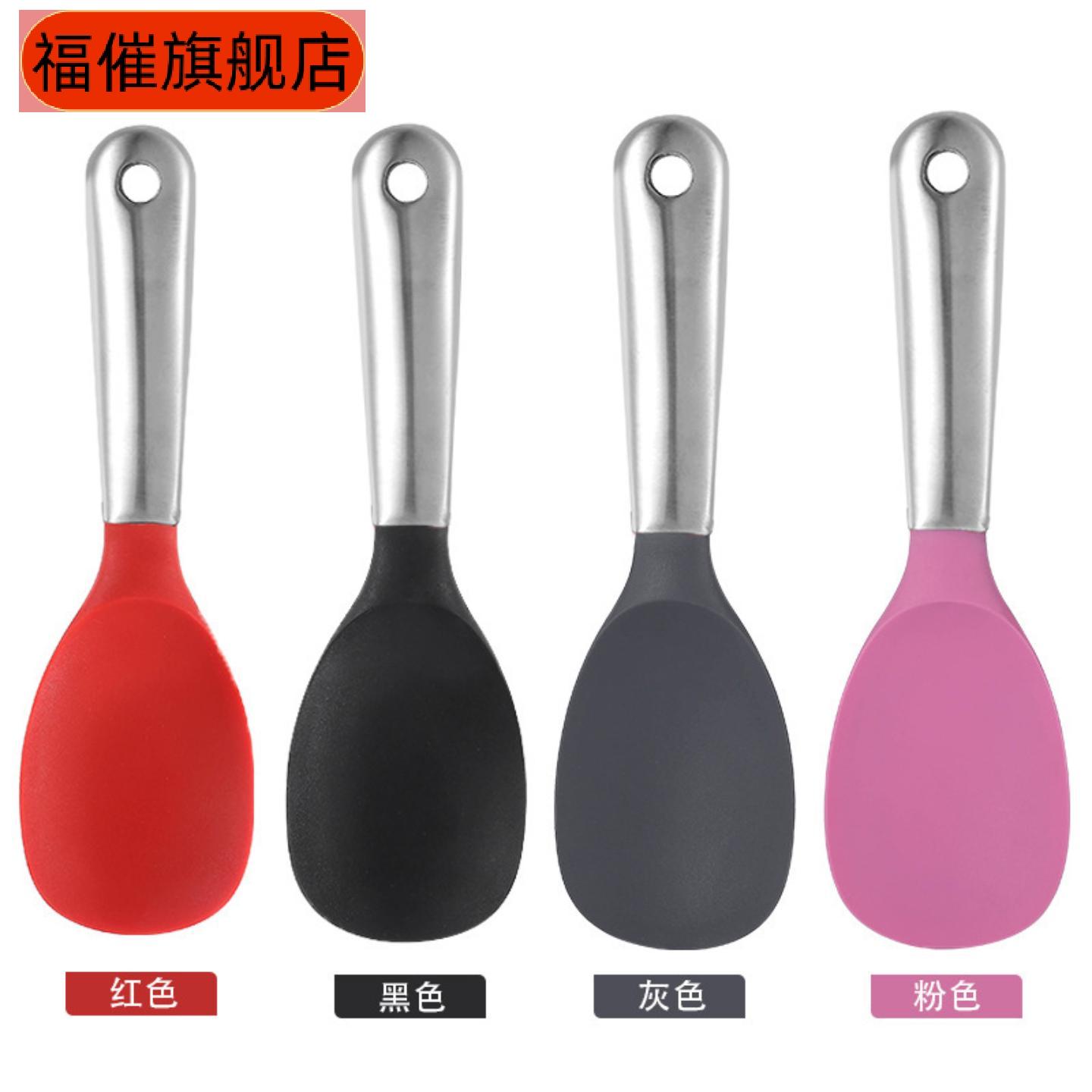 不锈钢手柄硅胶饭勺电饭锅专用