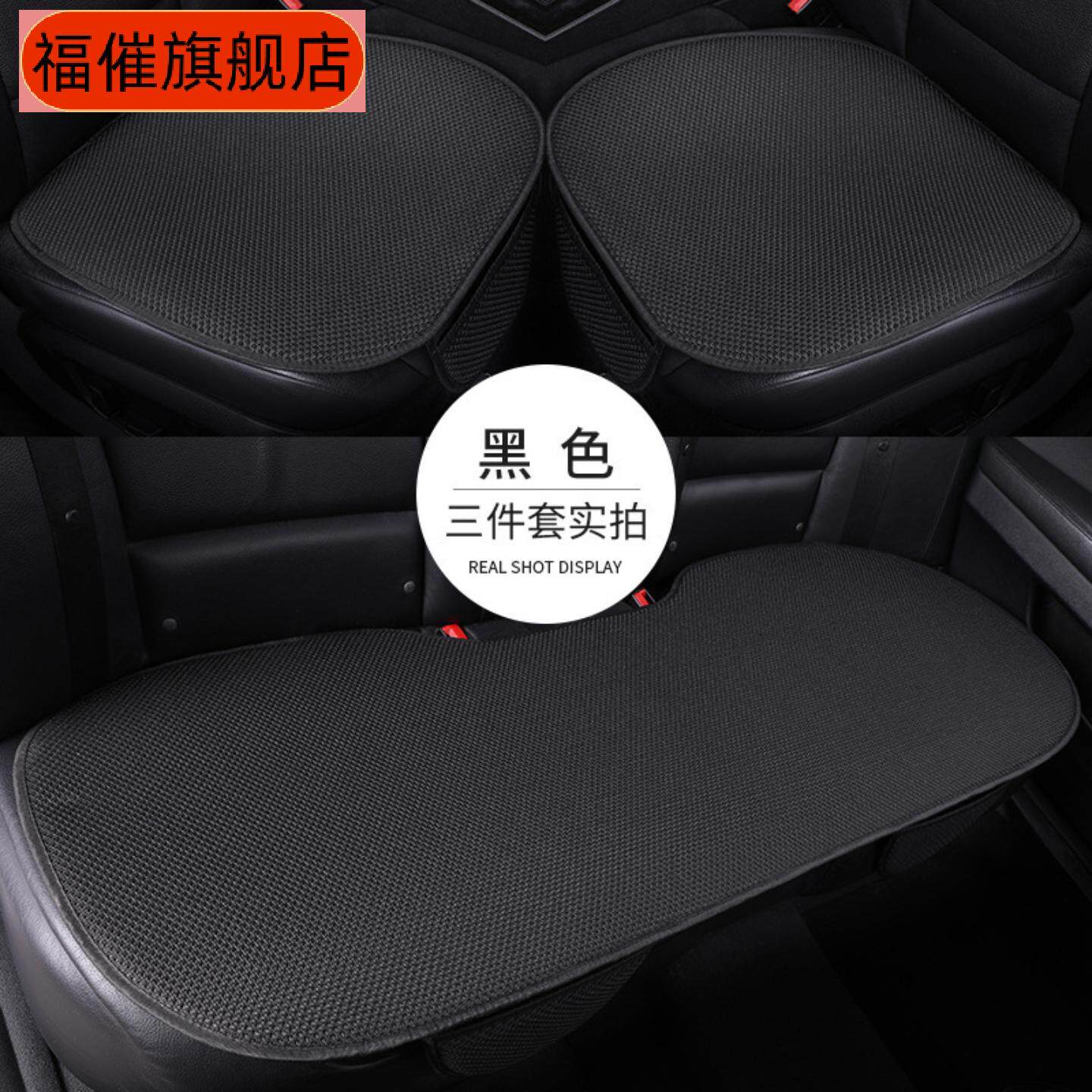 夏季冰丝专用汽车坐垫三件套单片通风座椅垫四季座垫透气车垫