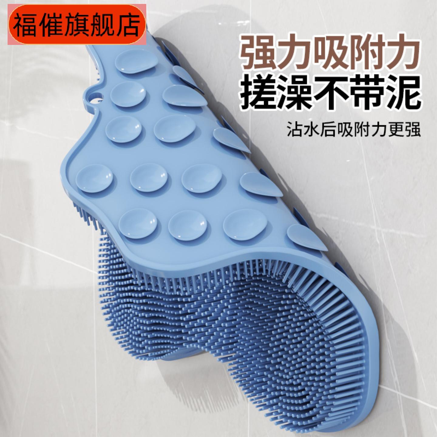 搓背垫洗澡防滑脚垫去死皮按摩