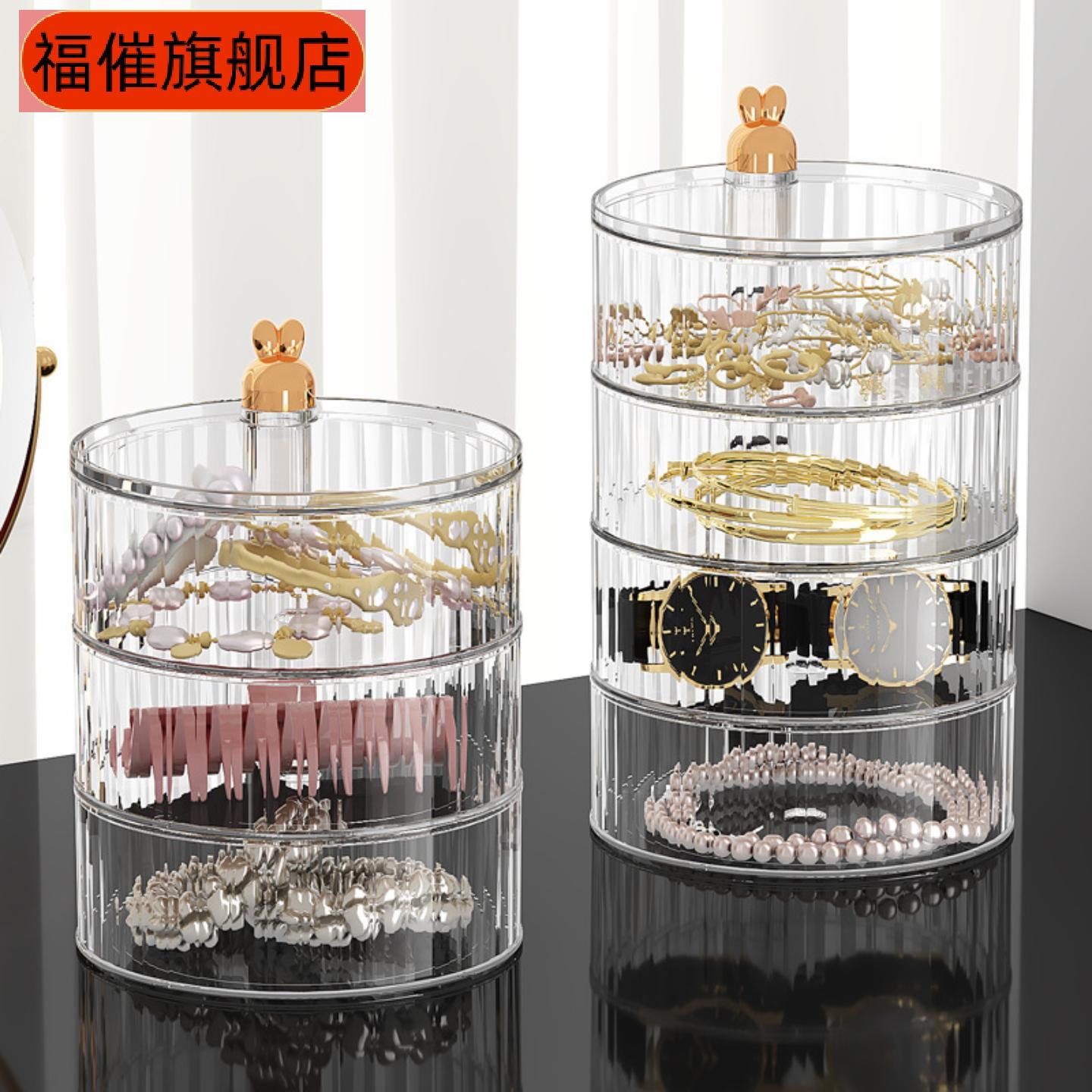 透明旋转化妆品收纳盒高档梳妆台