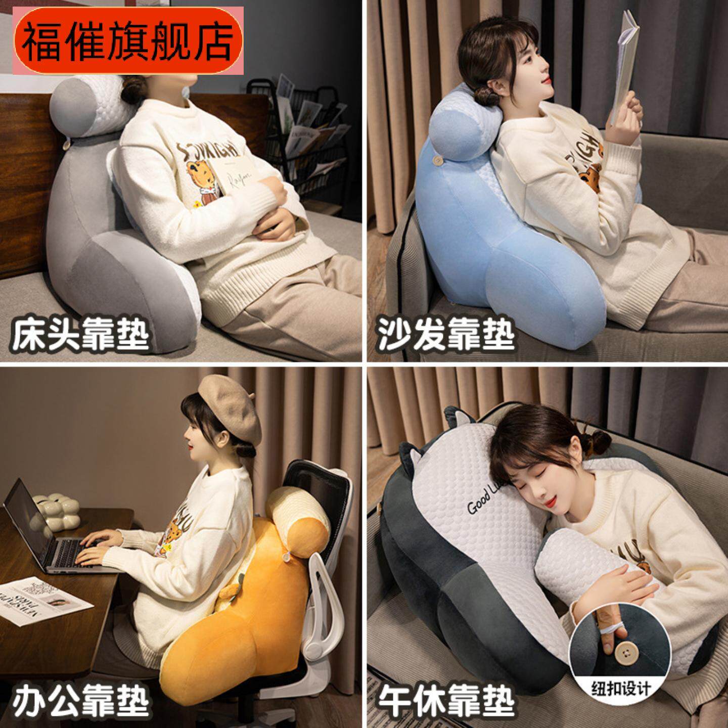 卡通软包护腰床头靠垫大靠枕