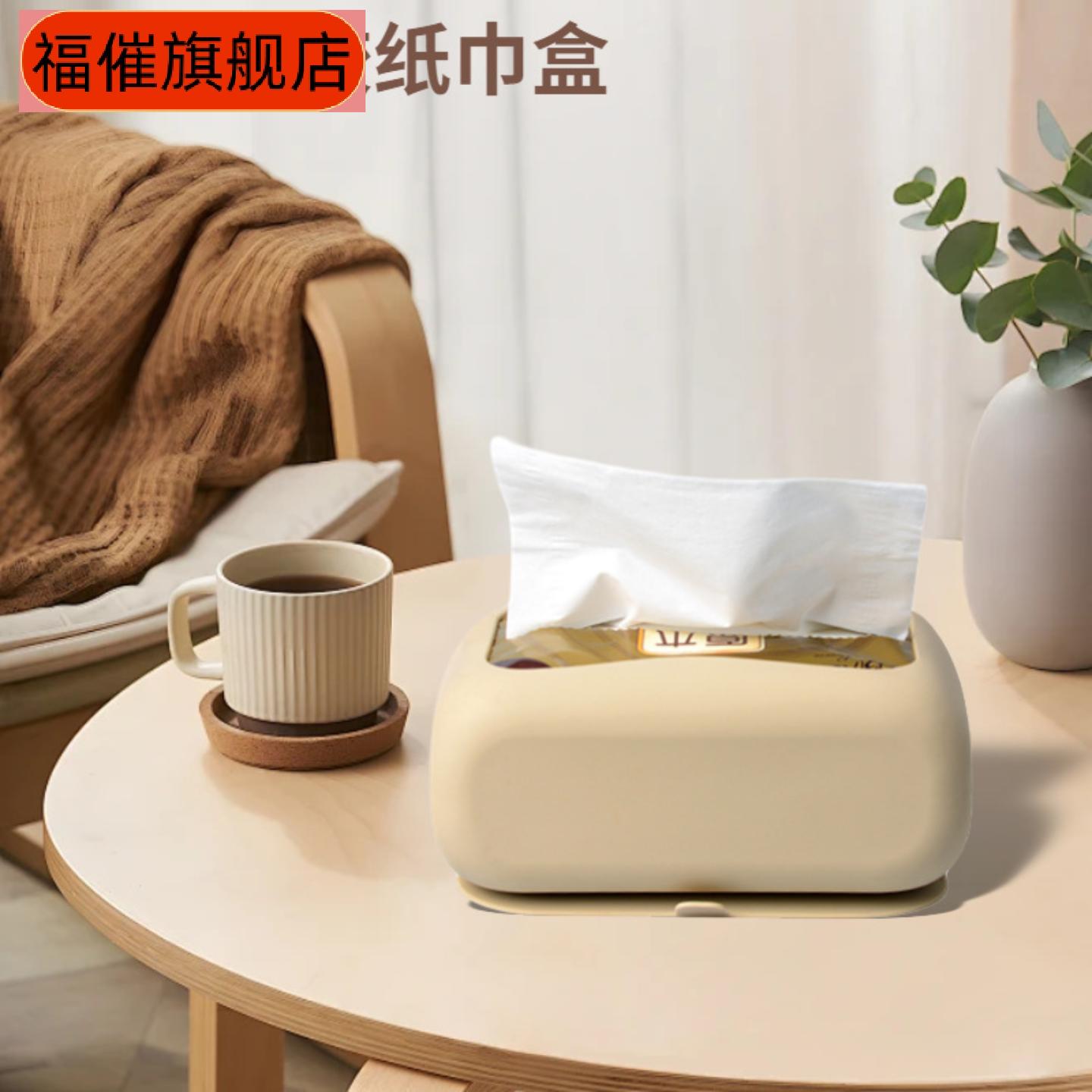 创意壁挂硅胶纸巾盒免打孔吸附式