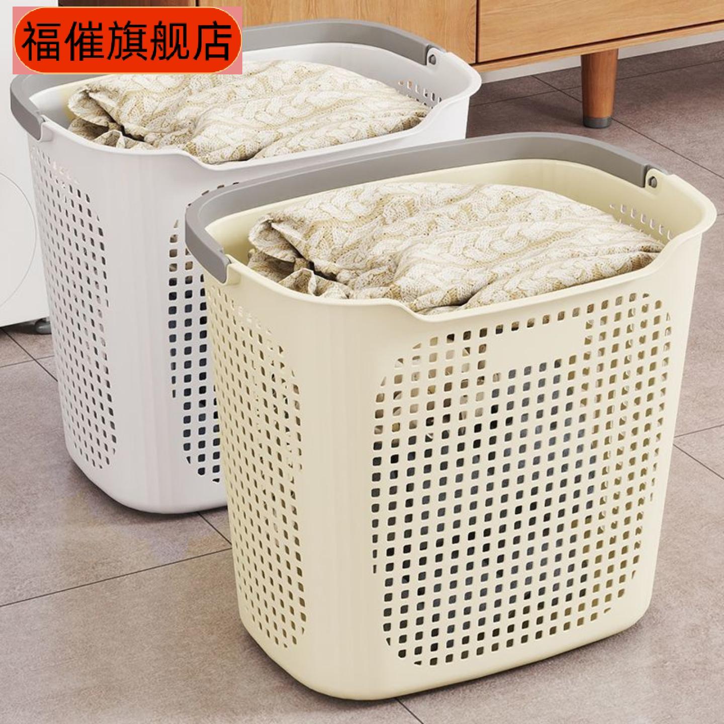 脏衣篮三件套收纳桶浴室卫生间