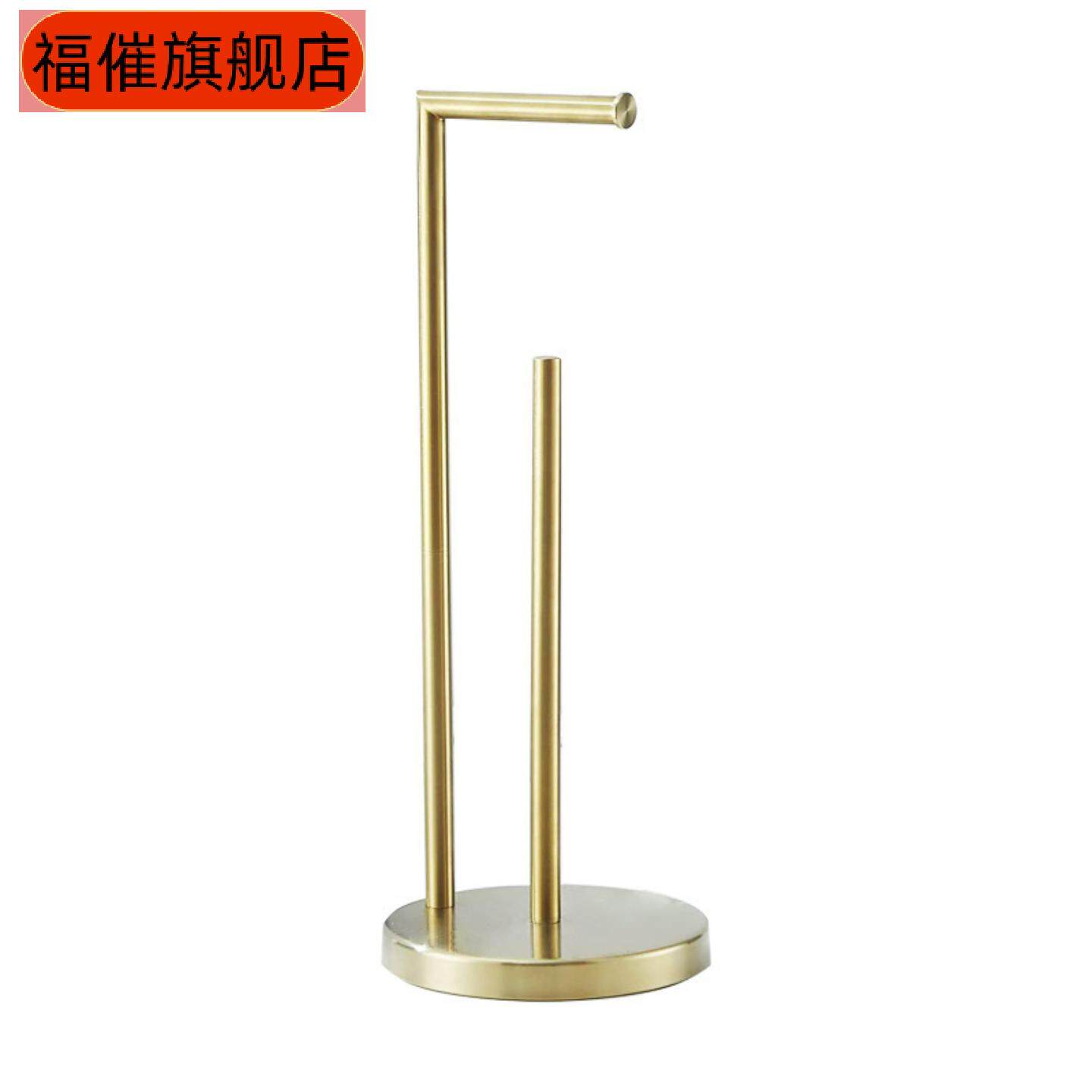 不锈钢金色卷纸架|浴室厨房厕纸