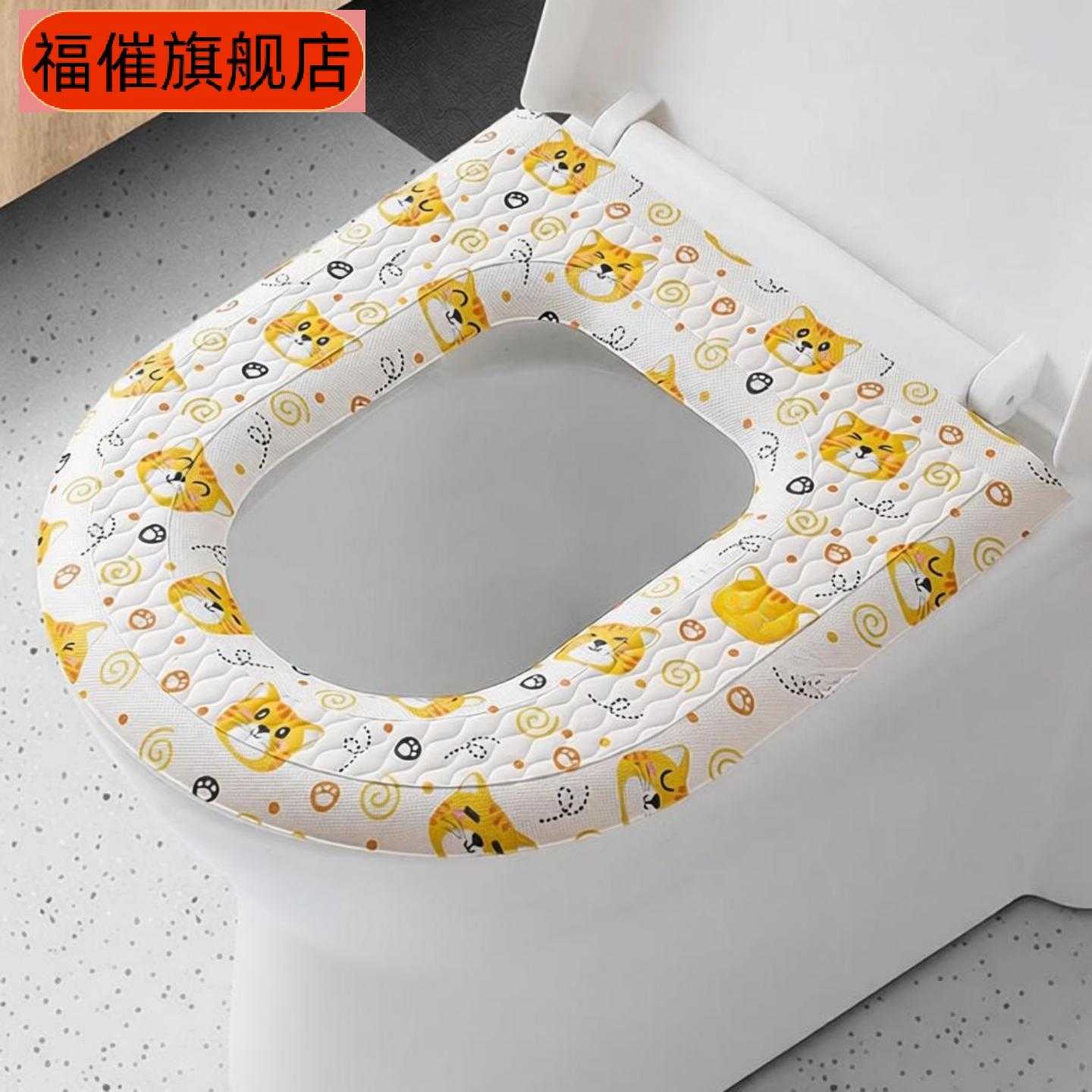 防水抗菌可爱四季马桶坐垫带提手