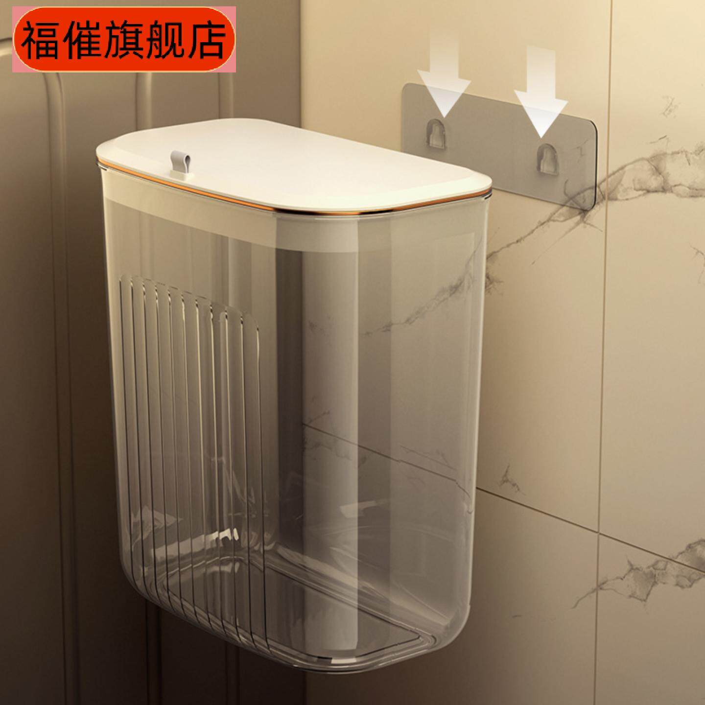 严选带盖多功能浴室壁挂式透明含
