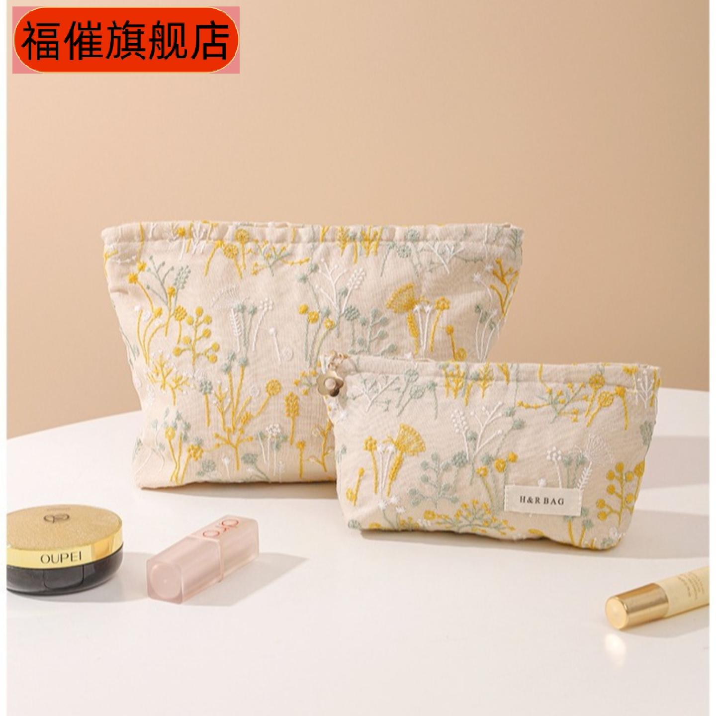 刺绣手拿化妆包收纳袋便携
