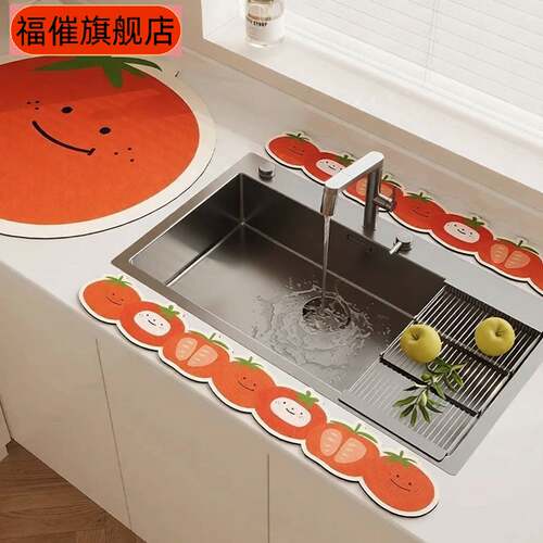 卡通可爱水龙头沥水垫防溅硅藻