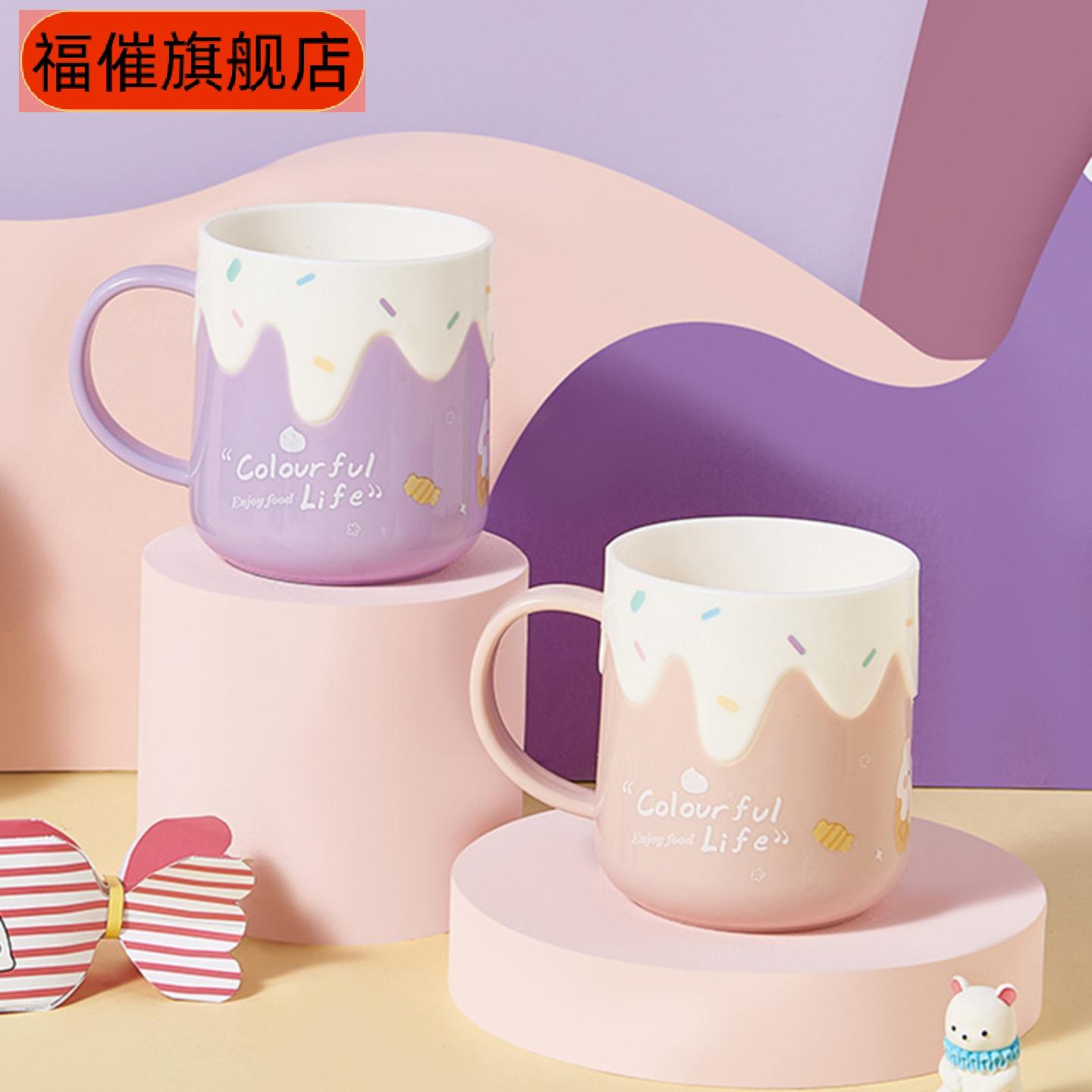 冰激凌造型洗漱杯浴室刷牙漱口