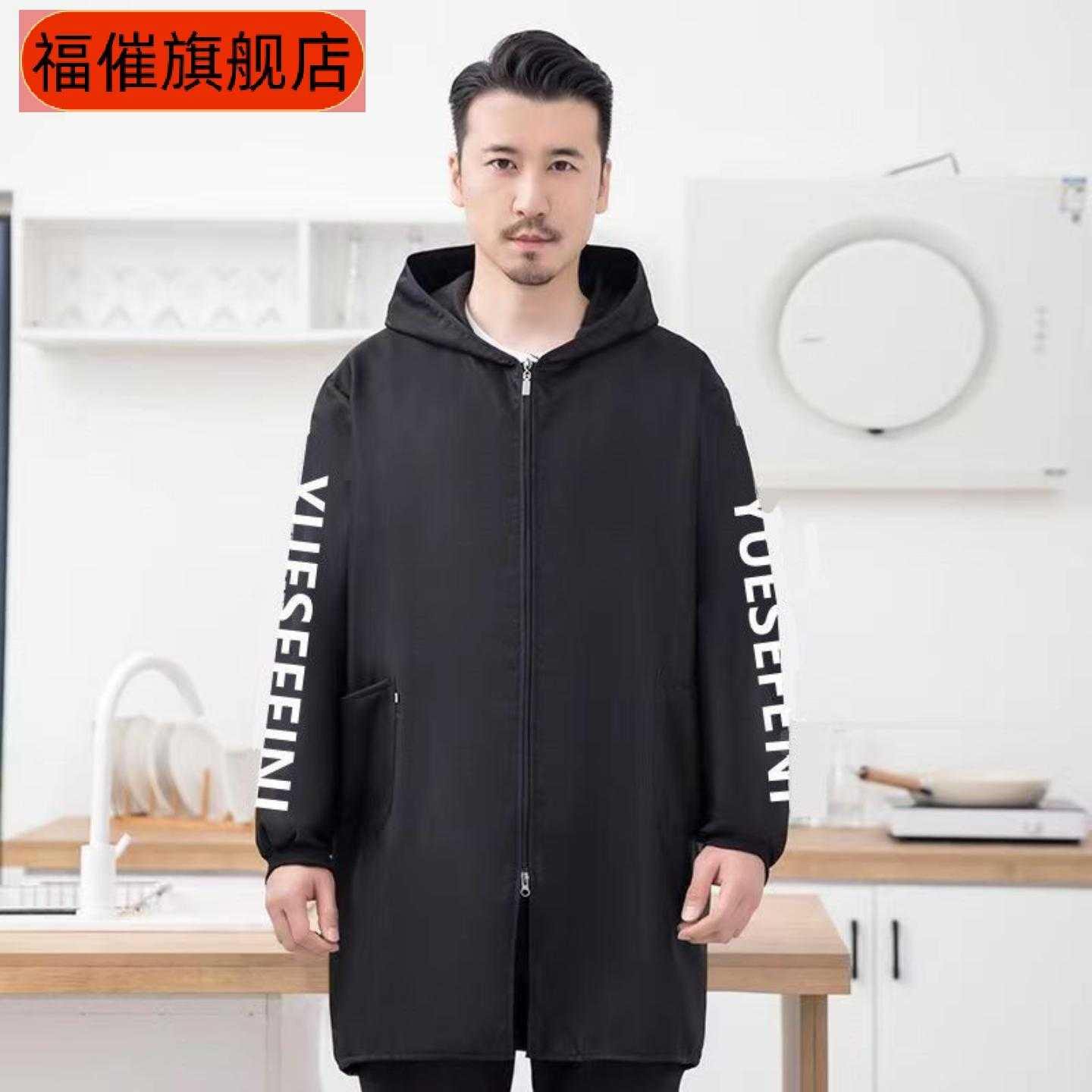 大码加绒防水劳保罩衣男女士连帽