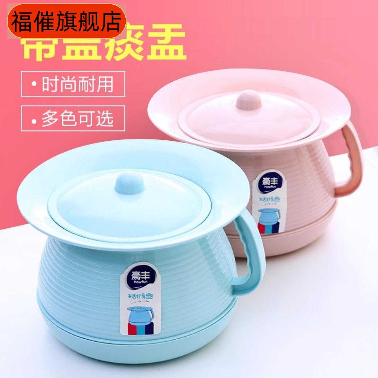 儿童成人通用加厚塑料带盖便盆