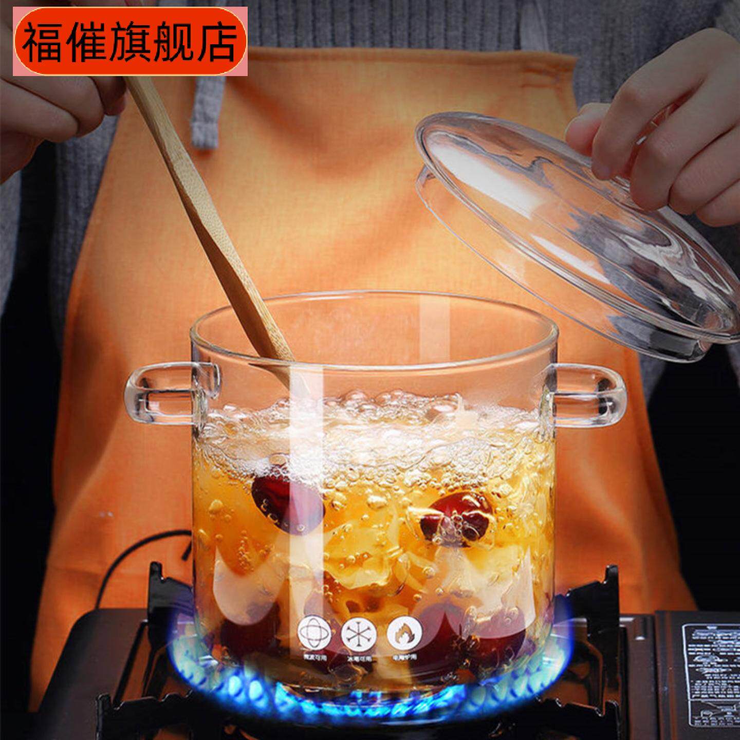 高硼硅玻璃汤锅家用煲汤炖煮辅食