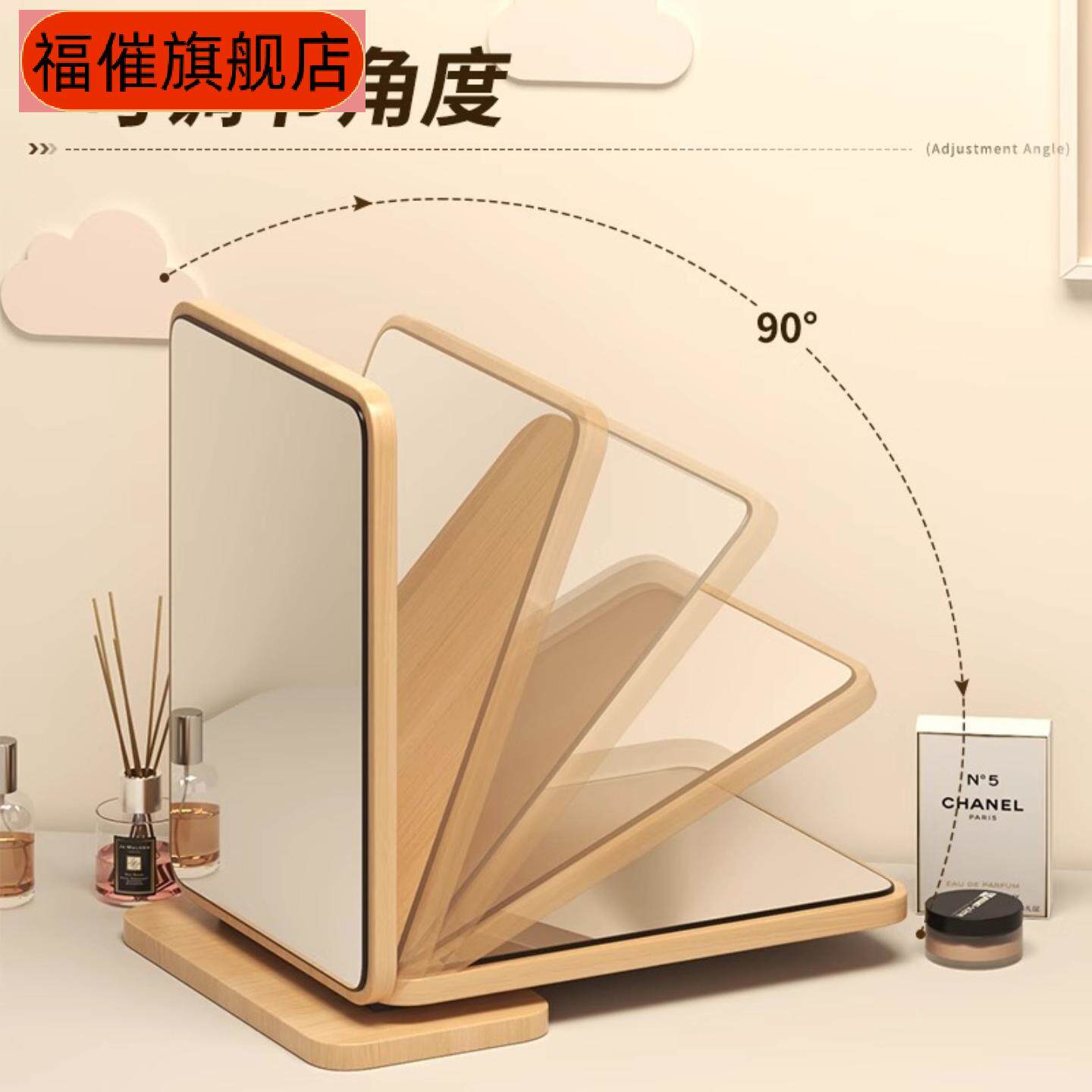 镜子简约台式大号化妆镜可旋转家用木质学生宿舍桌面折叠梳妆镜子