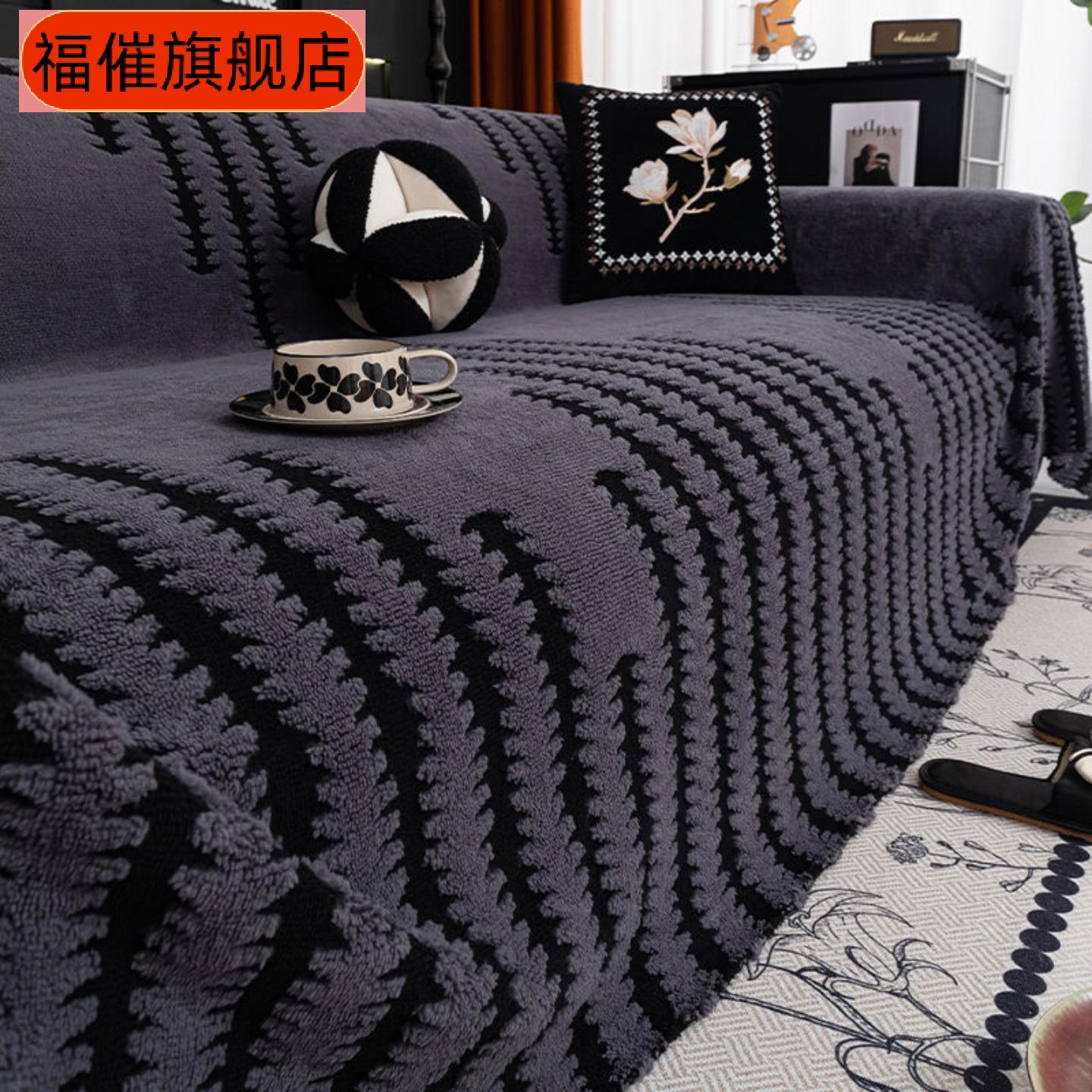 舒棉绒加厚毛绒沙发盖毯冬季全