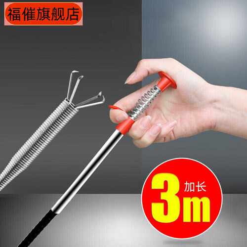 马桶疏通神爪工具四爪式下水道