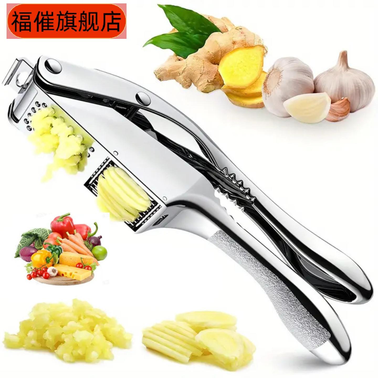 二合一多功能蒜泥工具压蒜器蒜蓉