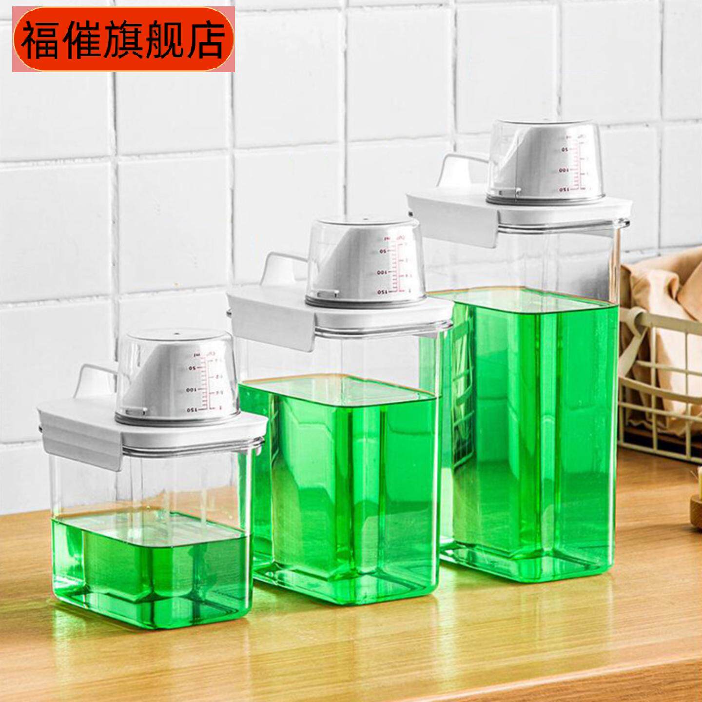 家用防潮密封洗衣粉收纳盒带盖可