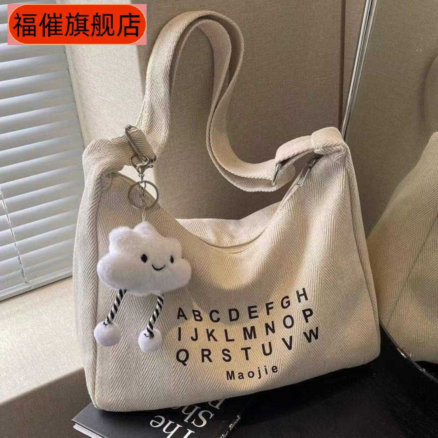 新款夏季简约大容量帆布单肩女