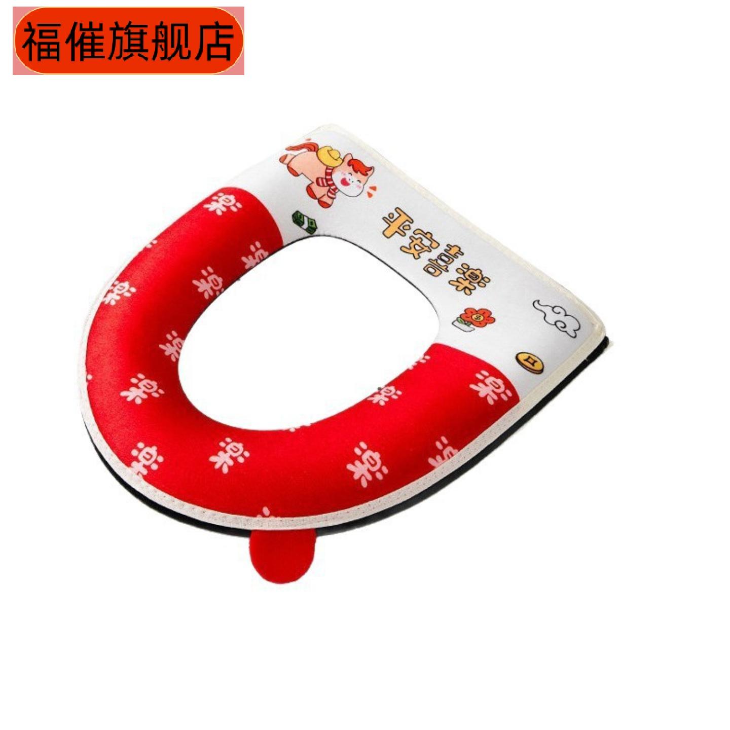 新年加厚毛绒马桶垫家用拉链式套