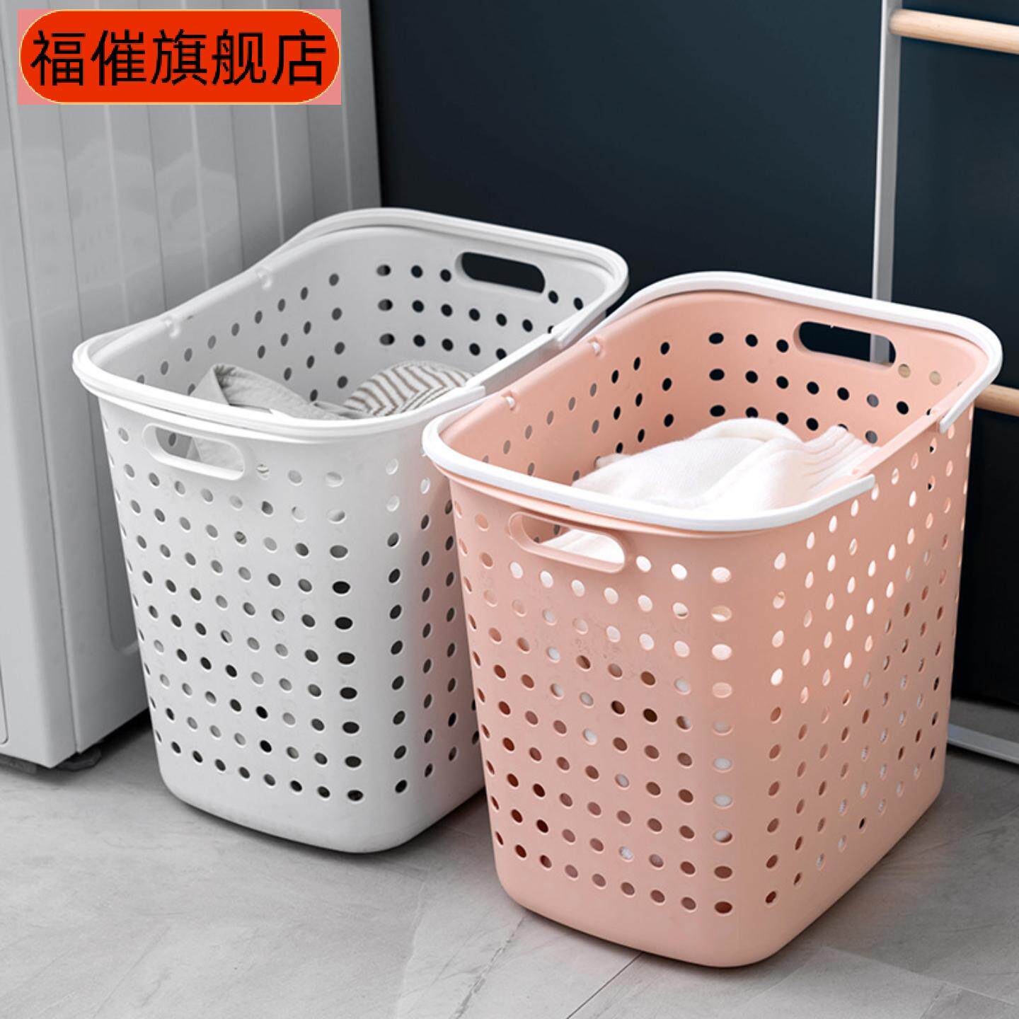 脏衣篮塑料洗衣篓家用收纳筐防尘