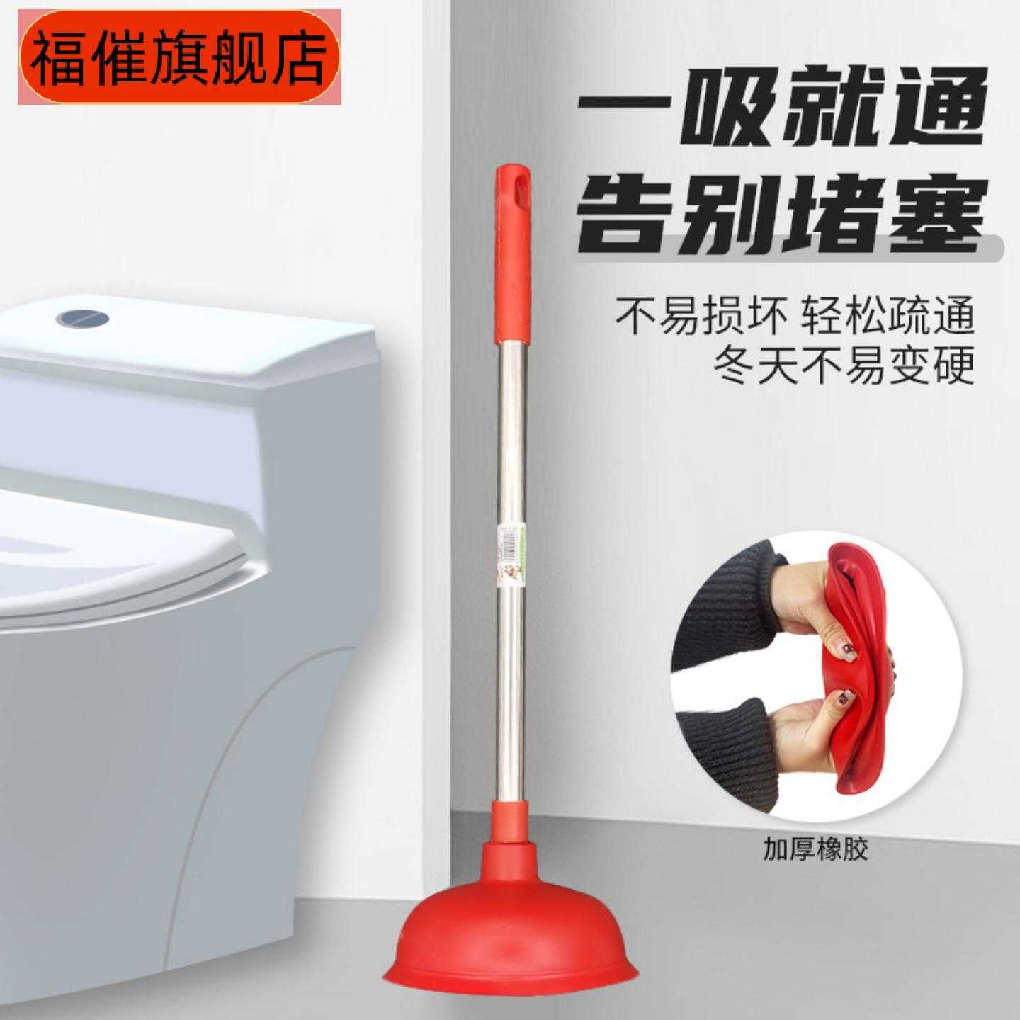 马桶堵塞疏通神器|厕所坐便吸