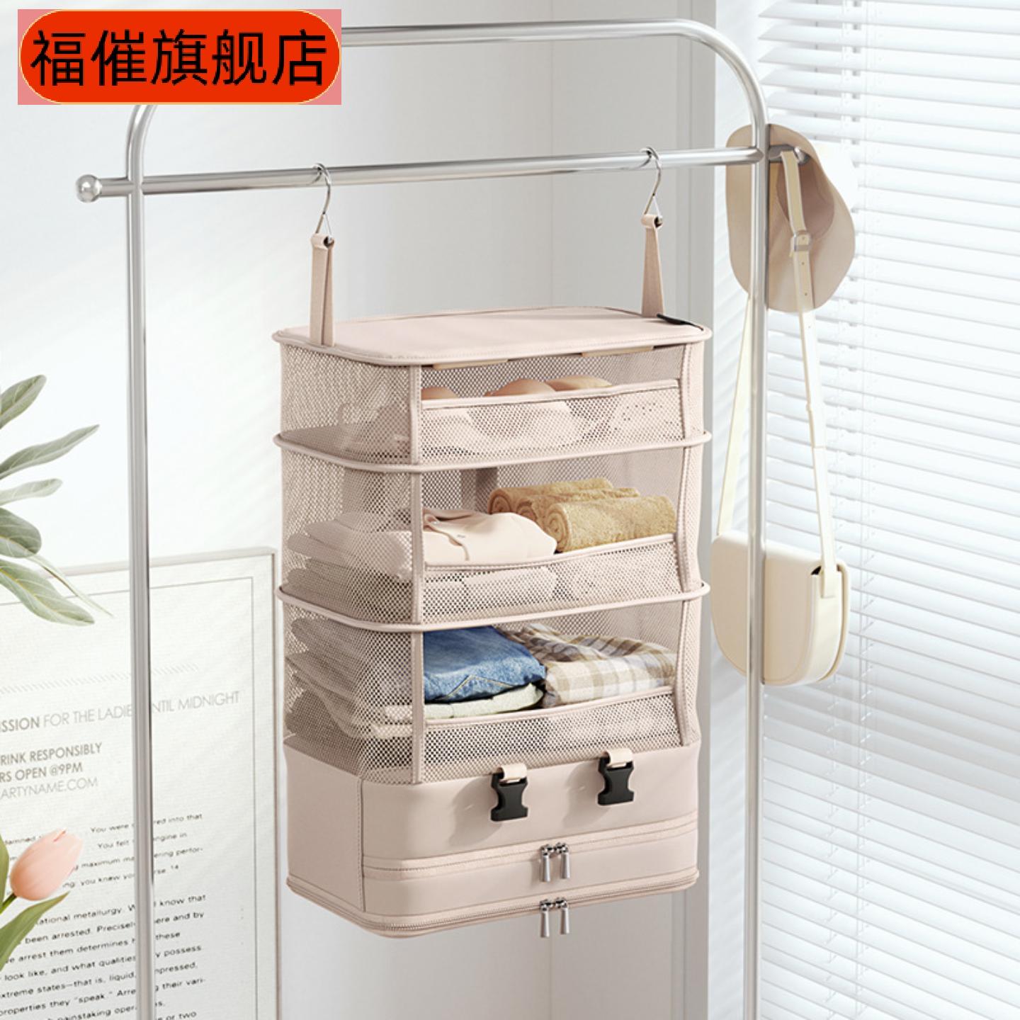 旅行专用分层收纳袋|可折叠衣服
