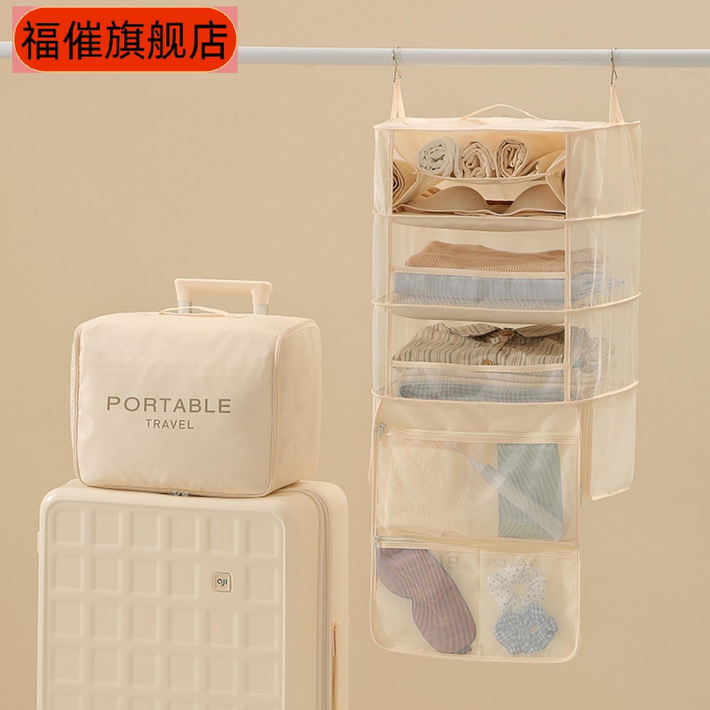 可压缩旅行收纳挂袋手提挂钩三用