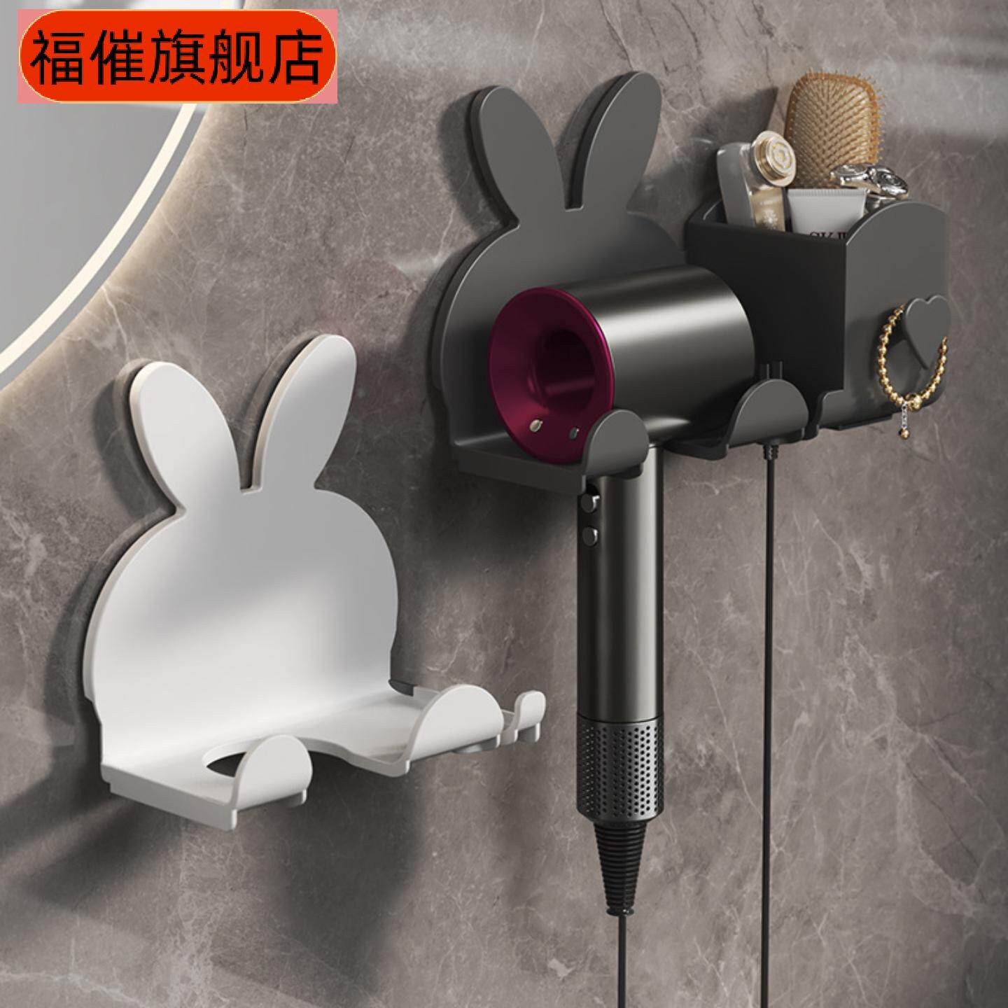 吹风机置物架免打孔卫生间壁挂