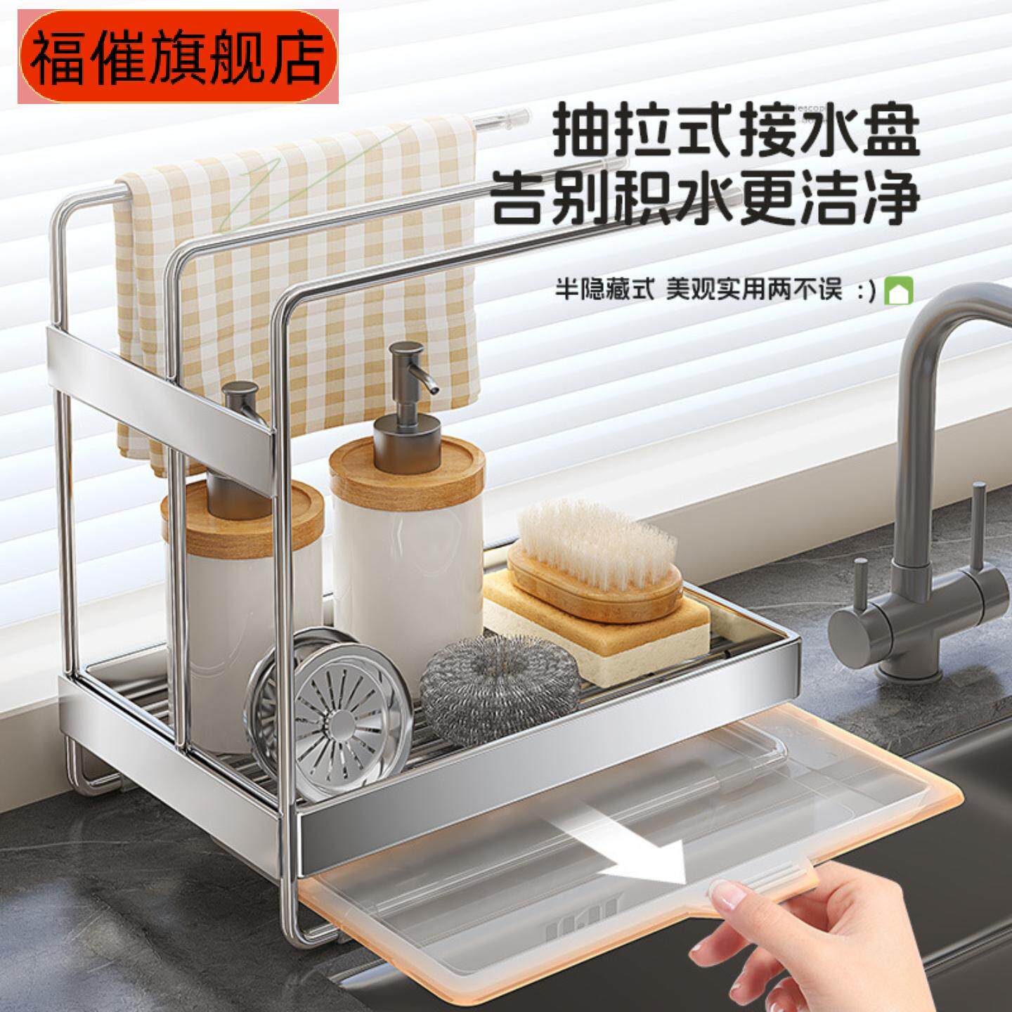 新款不锈钢厨房抹布架水槽边壁挂式免打孔海绵沥水架收纳