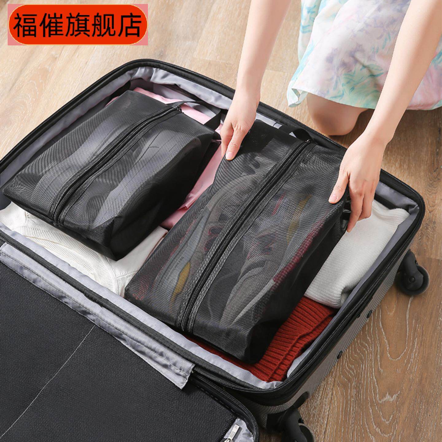 户外手提鞋袋多功能沙滩袋可视透气网格收纳袋居家鞋包印广告