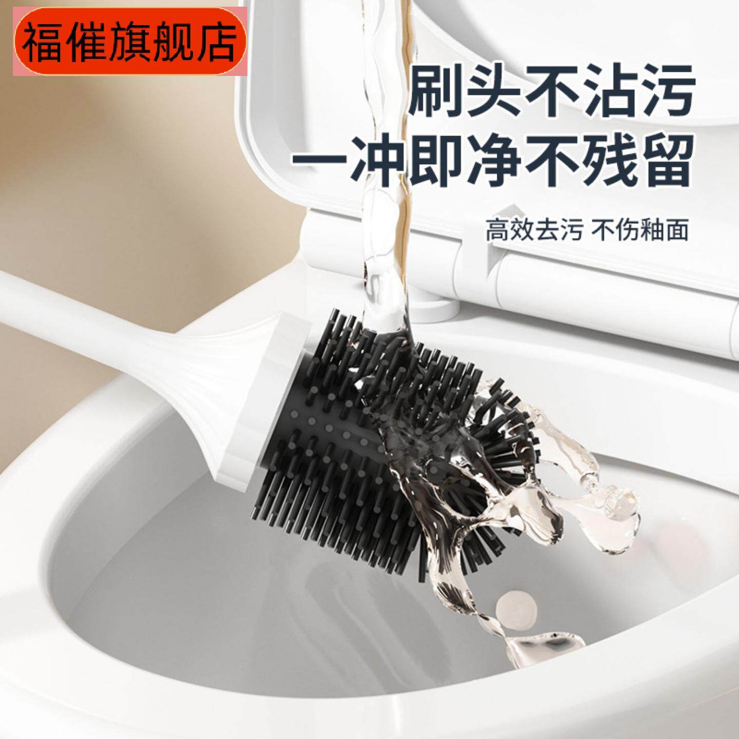 电动马桶刷新品智能死角清洁刷可