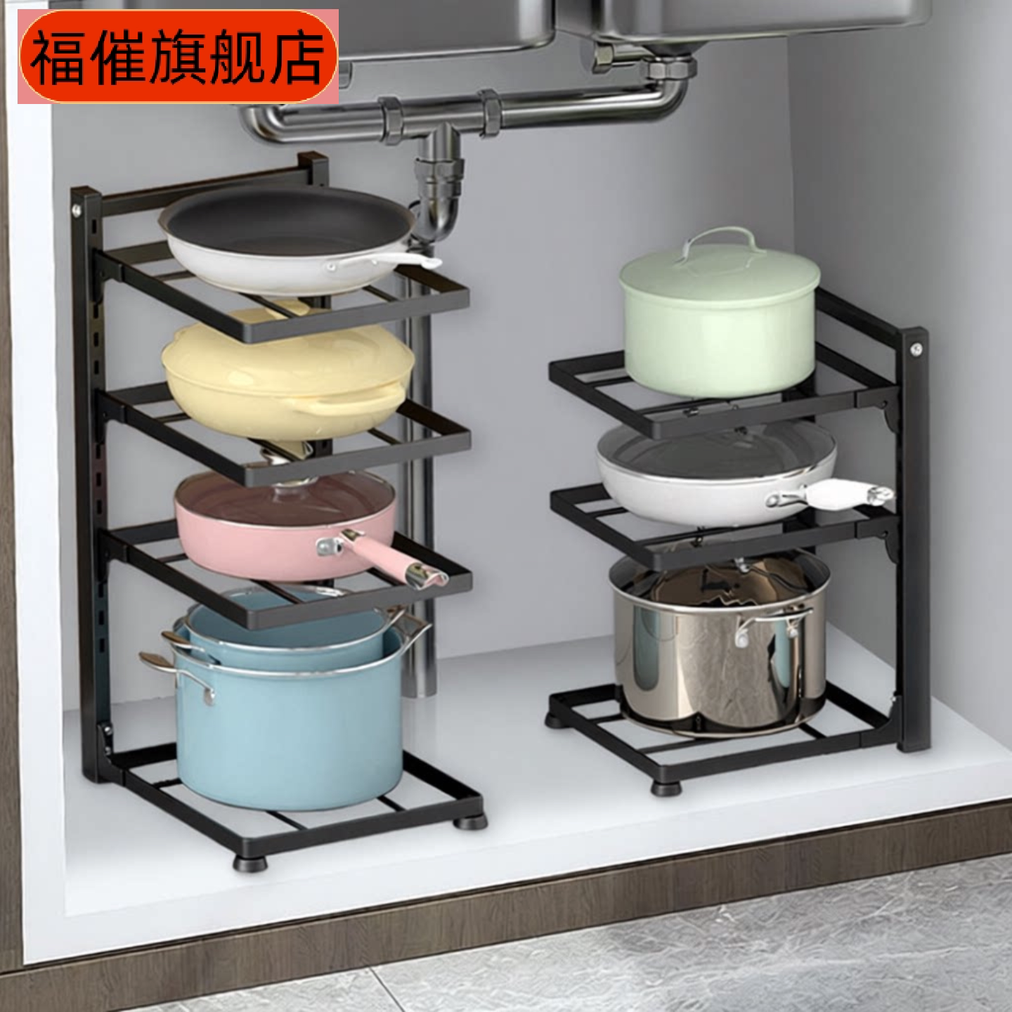 加厚可调节多层厨房灶具收纳架的