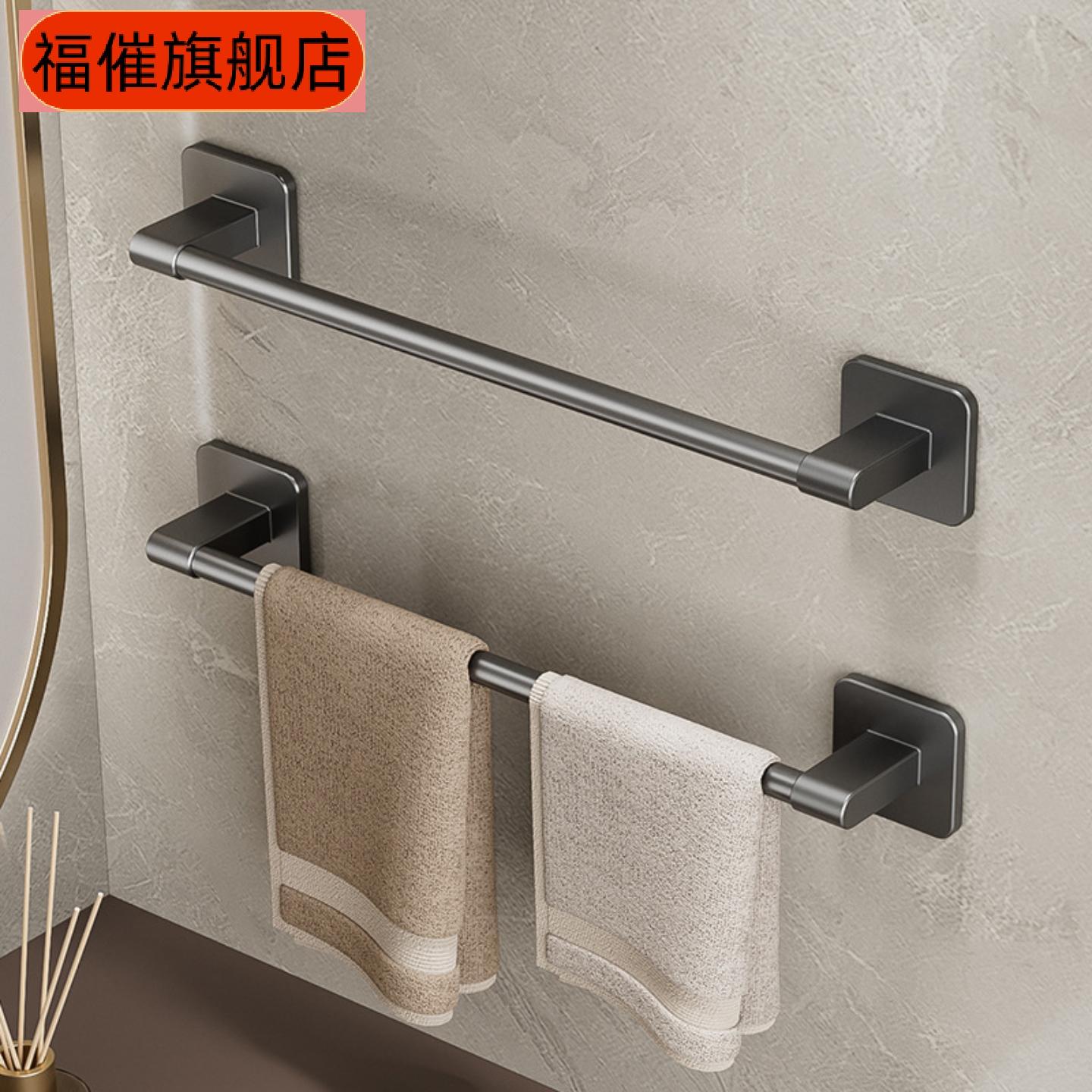 毛巾架卫生间免打孔壁挂置物架