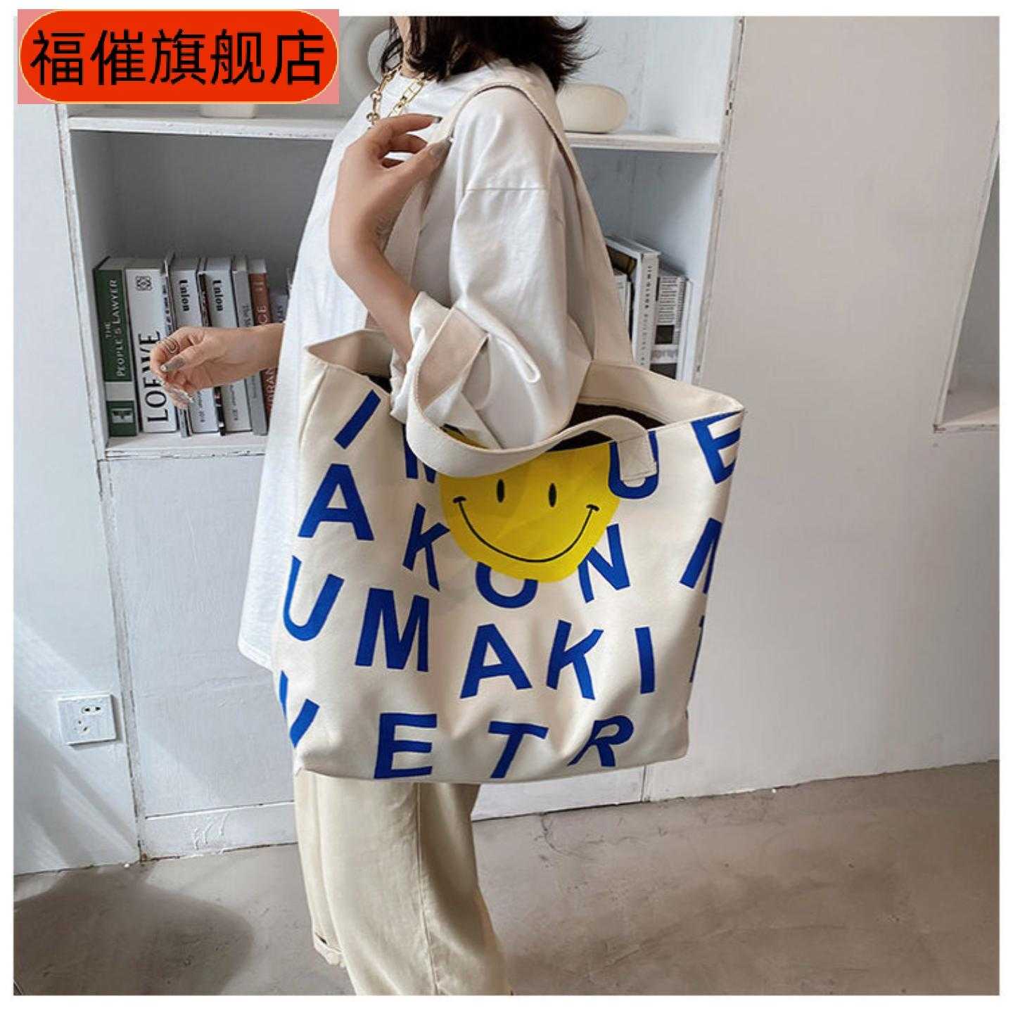 帆布大容量结实购物袋女托特包