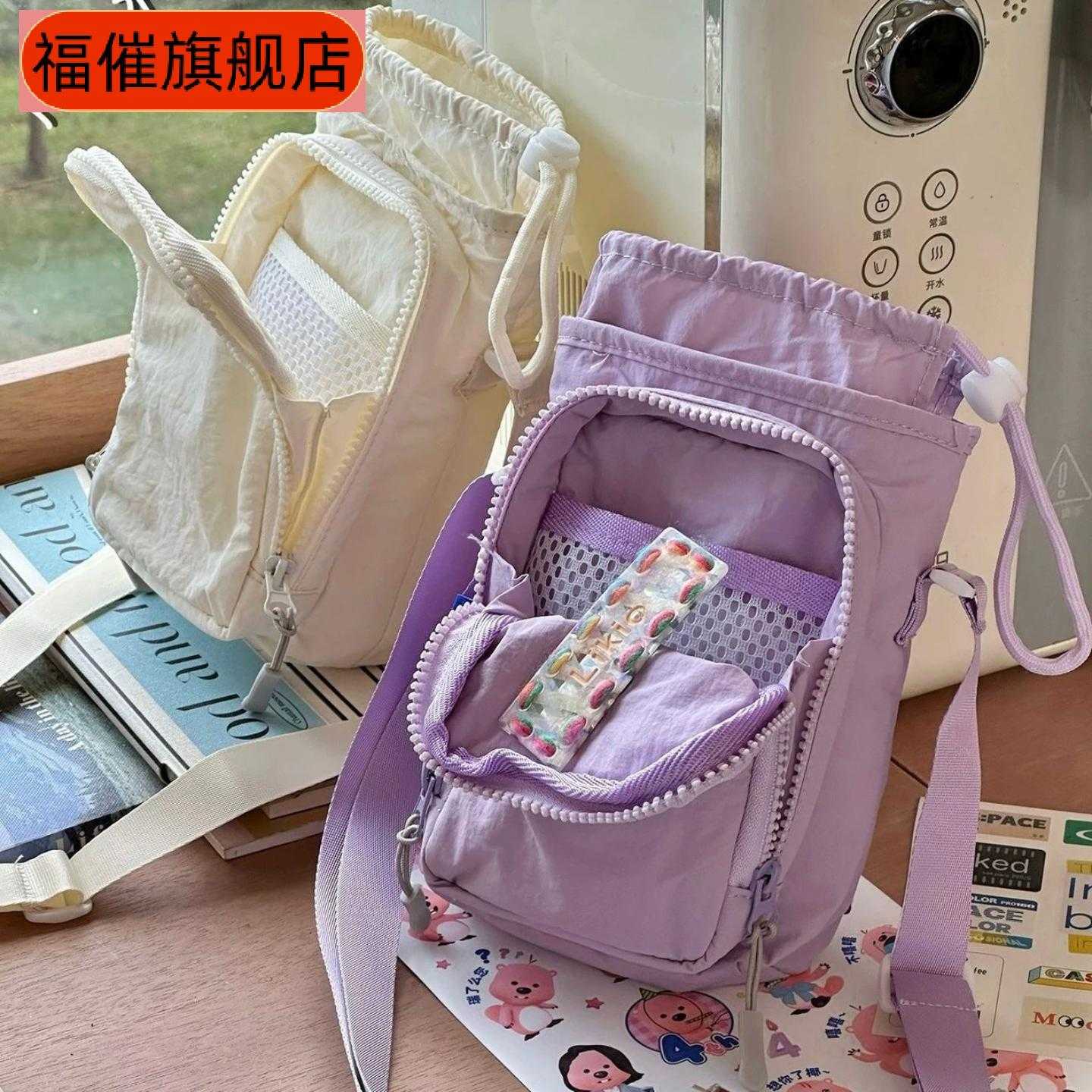 斜挎手机包女款轻便水杯水壶包小