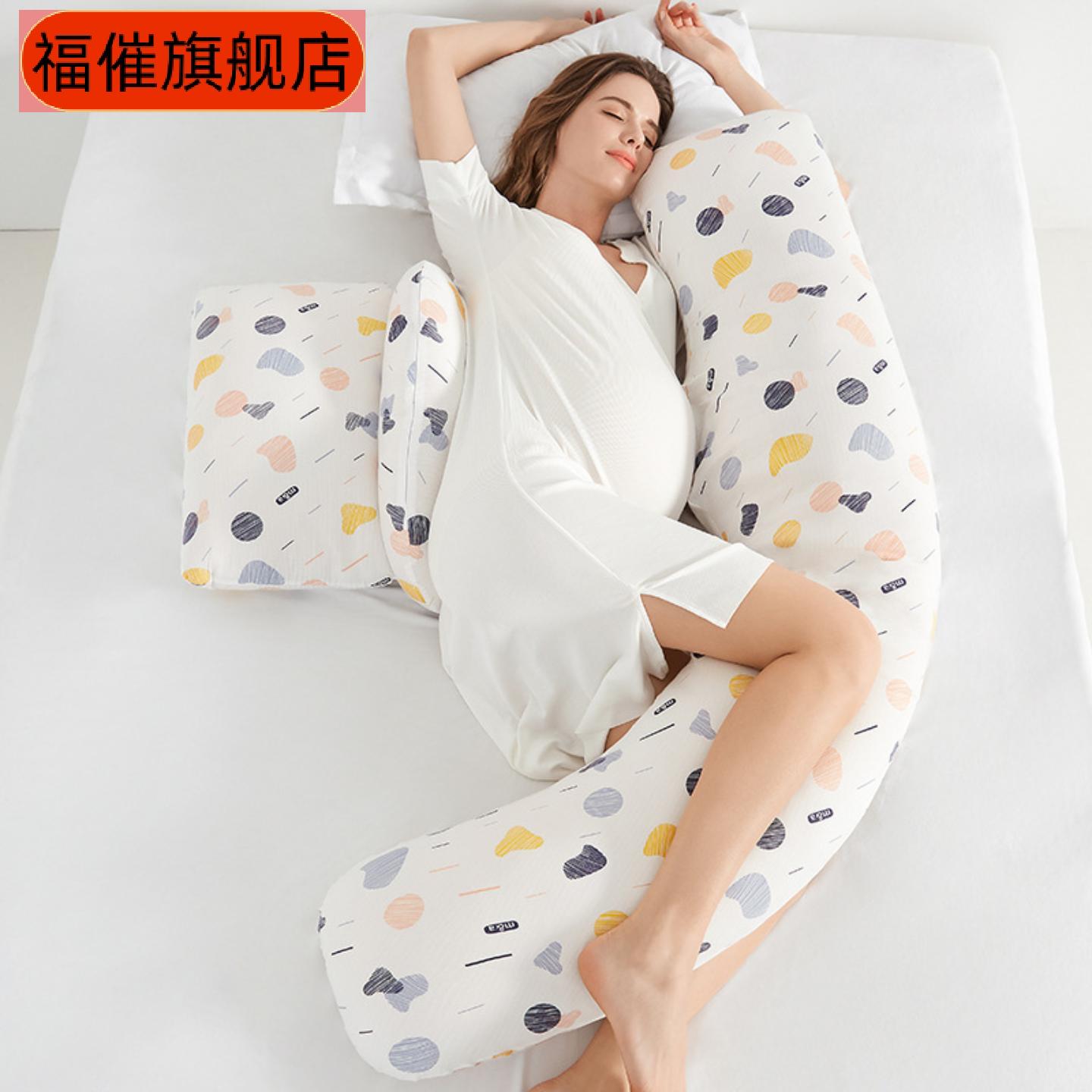 孕妇专用护腰托腹侧睡枕可拆洗